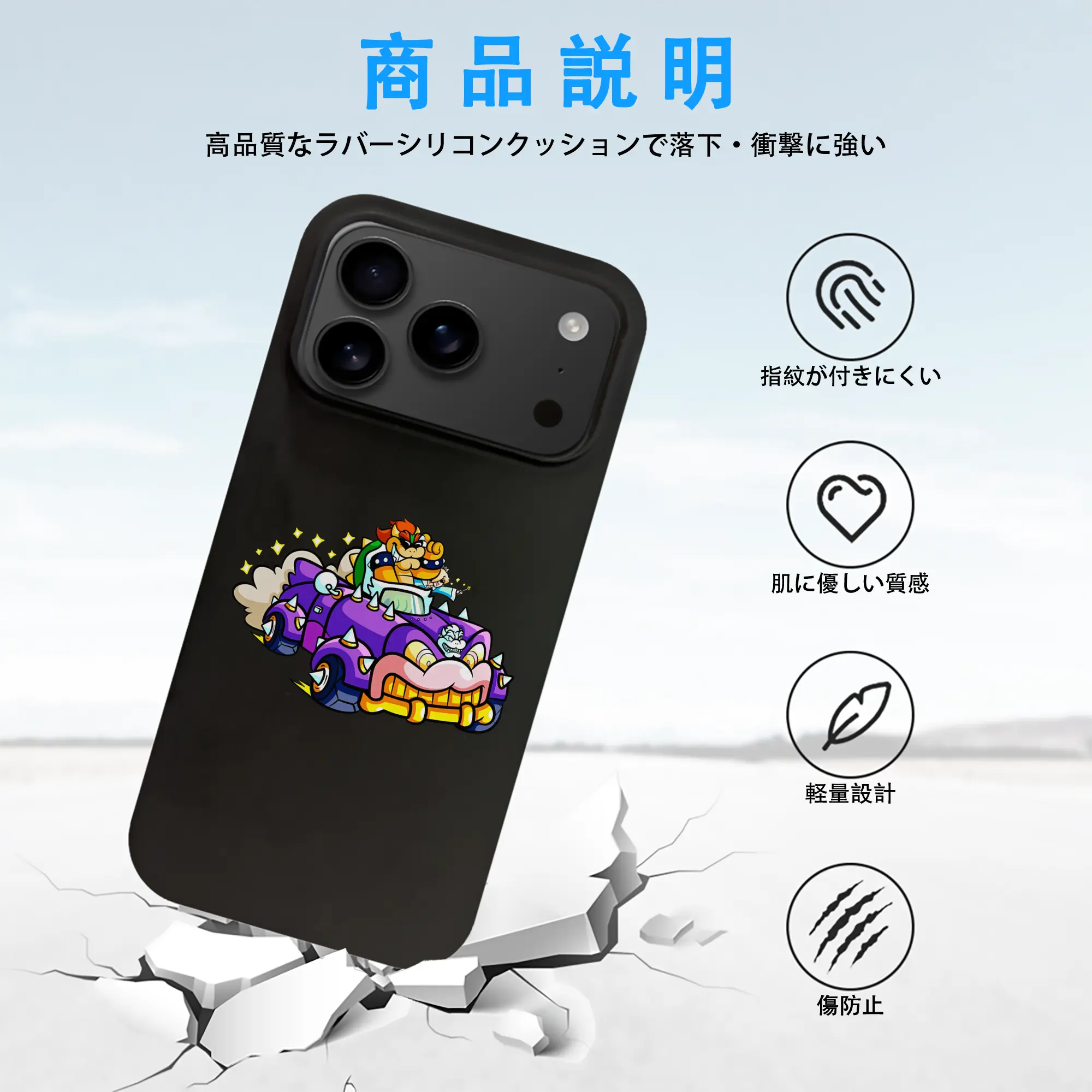 マリオ グッズ クッパ