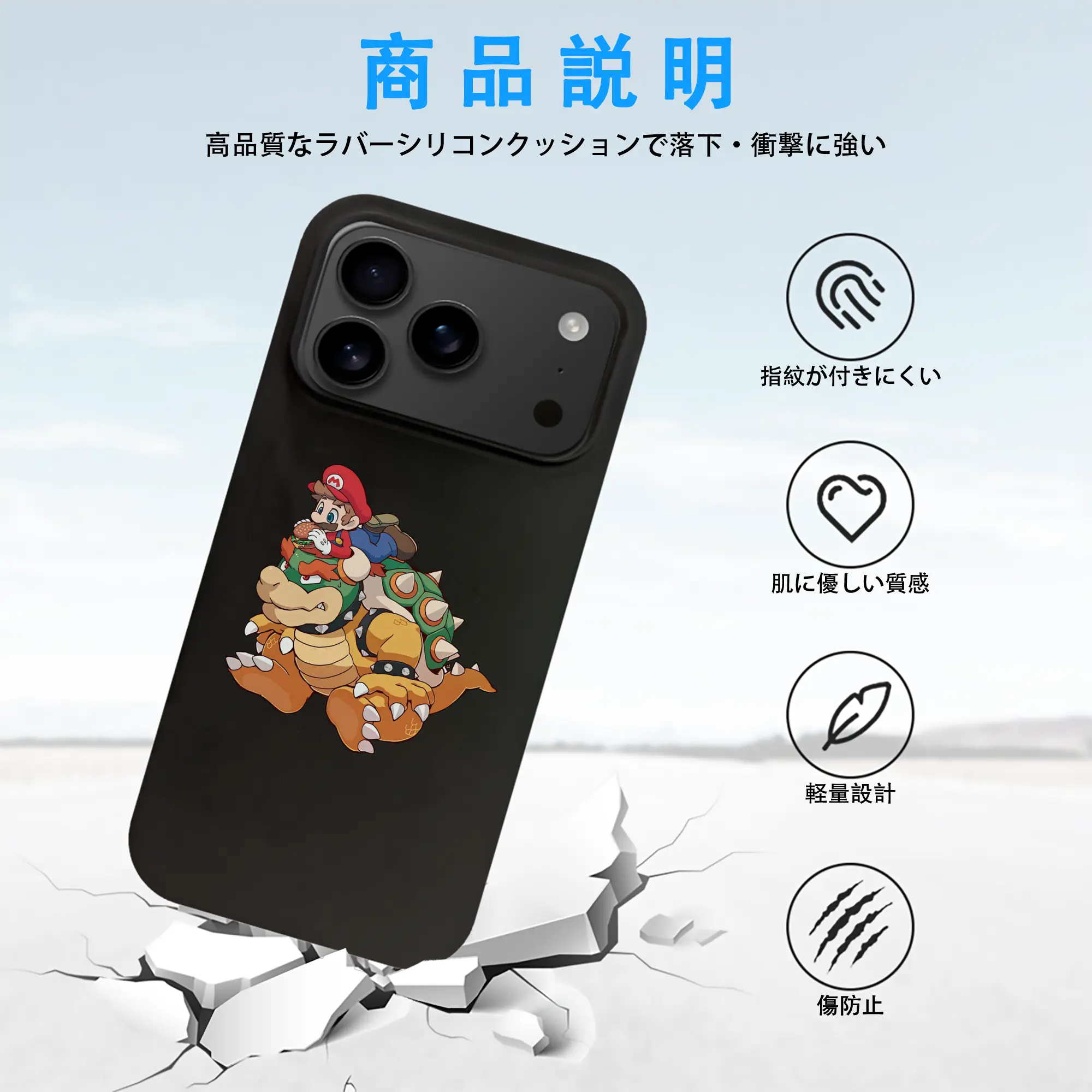 マリオ グッズ クッパ