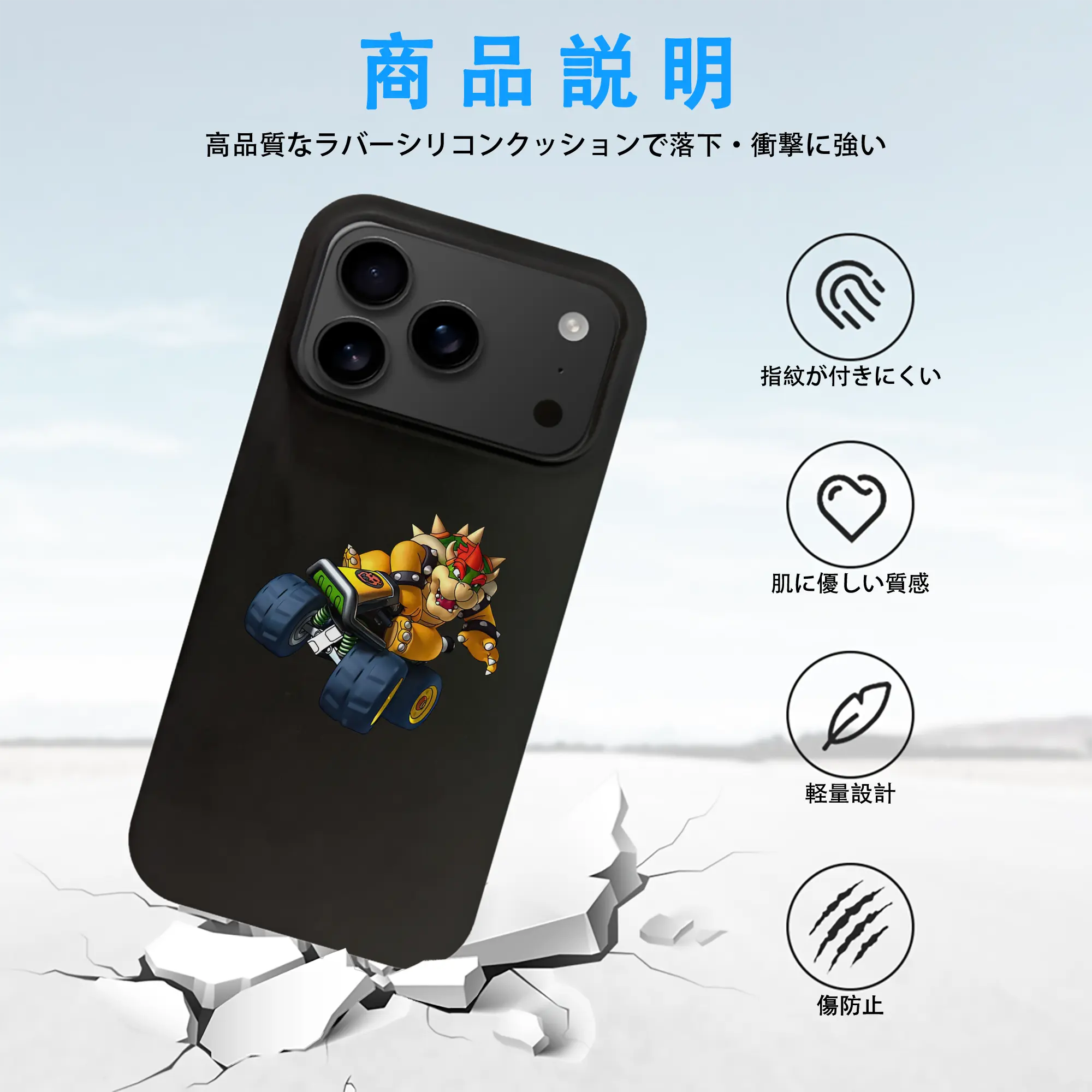 マリオ グッズ クッパ