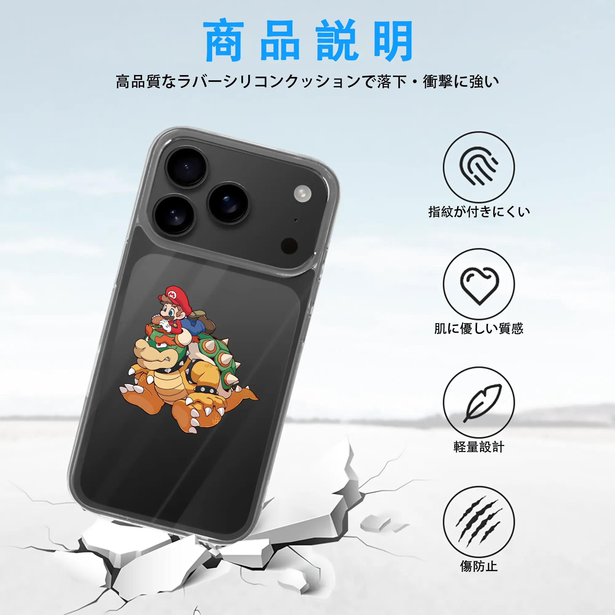 マリオ グッズ クッパ