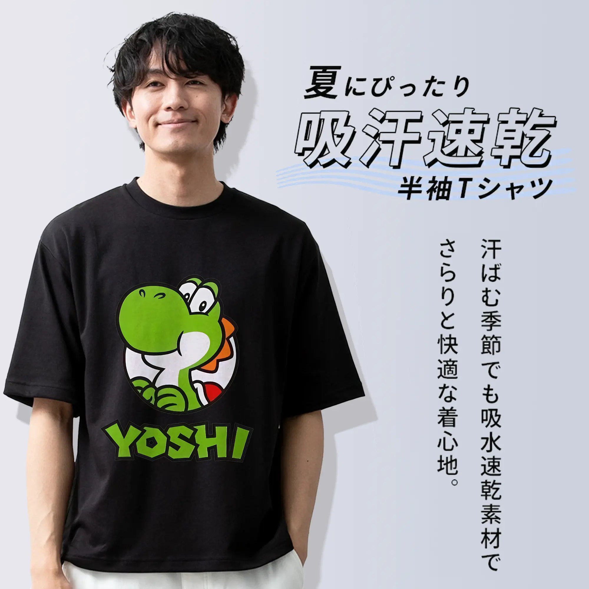 マリオ グッズ ヨッシー