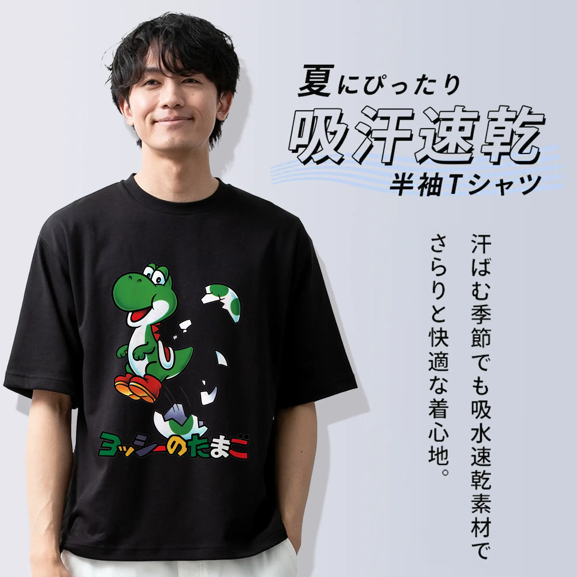 マリオ グッズ ヨッシー