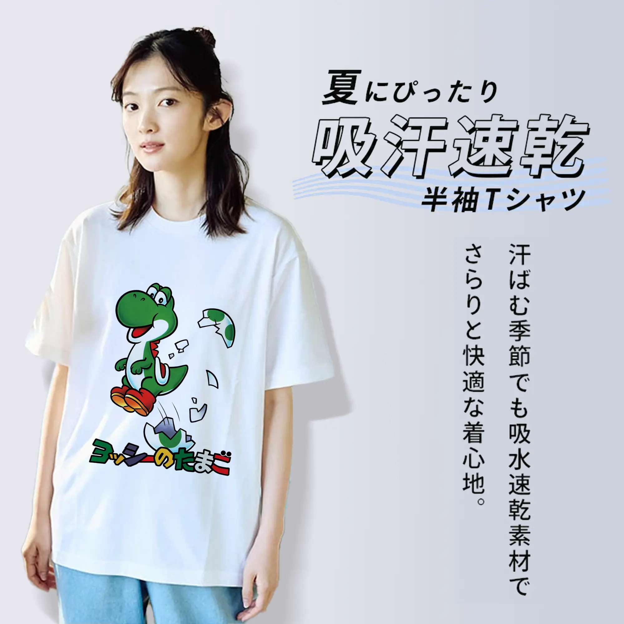 マリオ グッズ ヨッシー