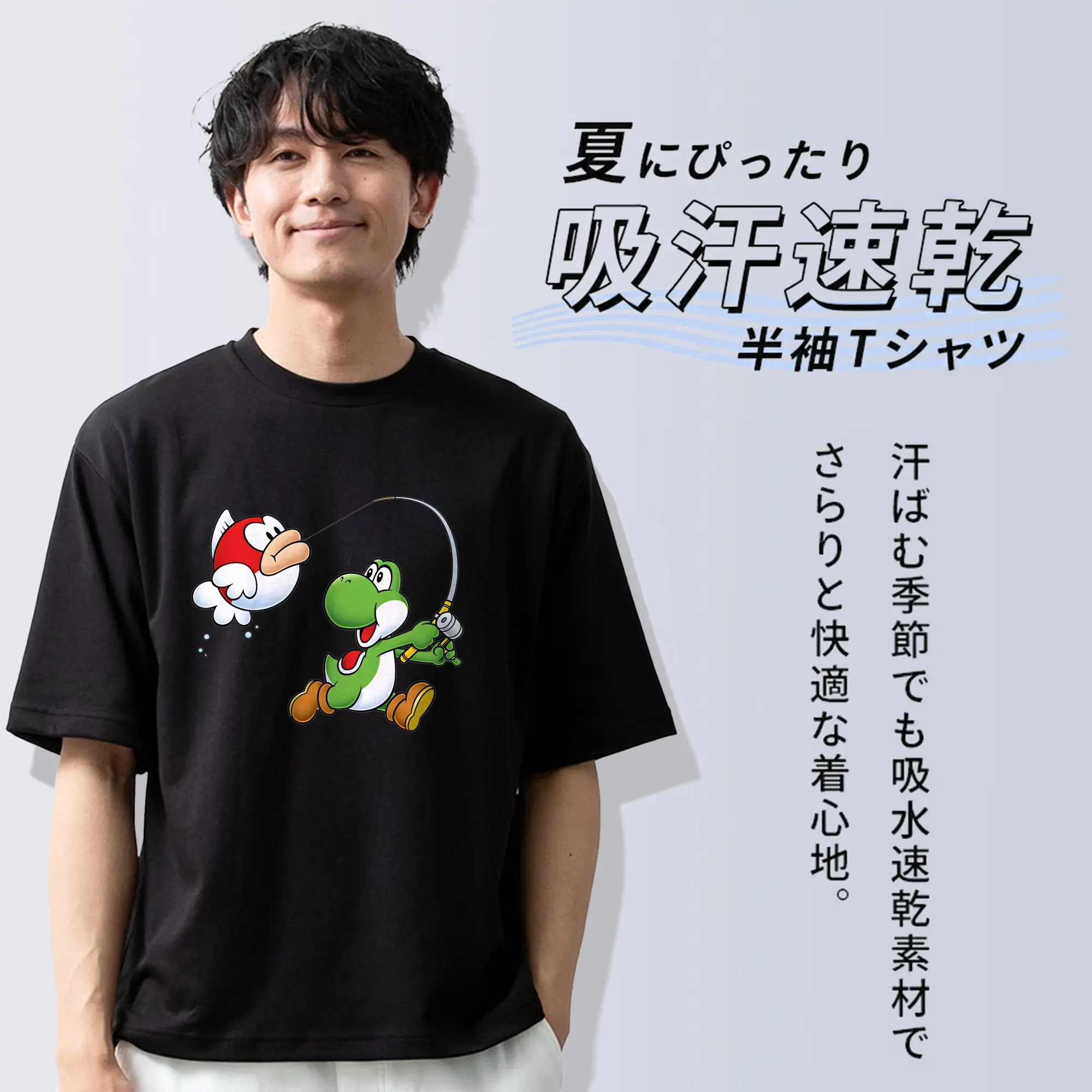 マリオ グッズ ヨッシー