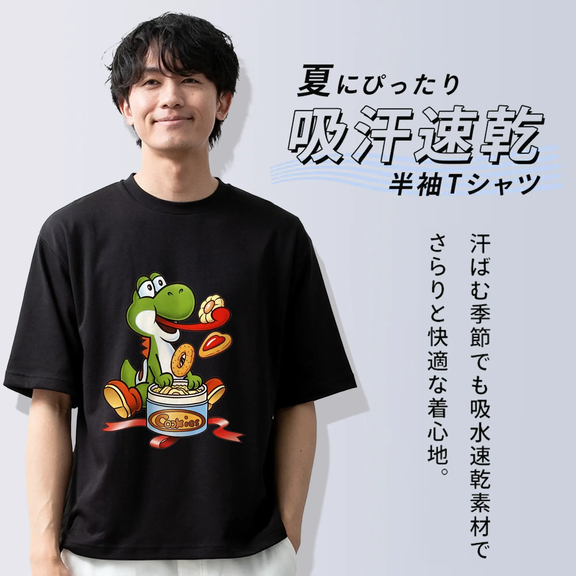 マリオ グッズ ヨッシー