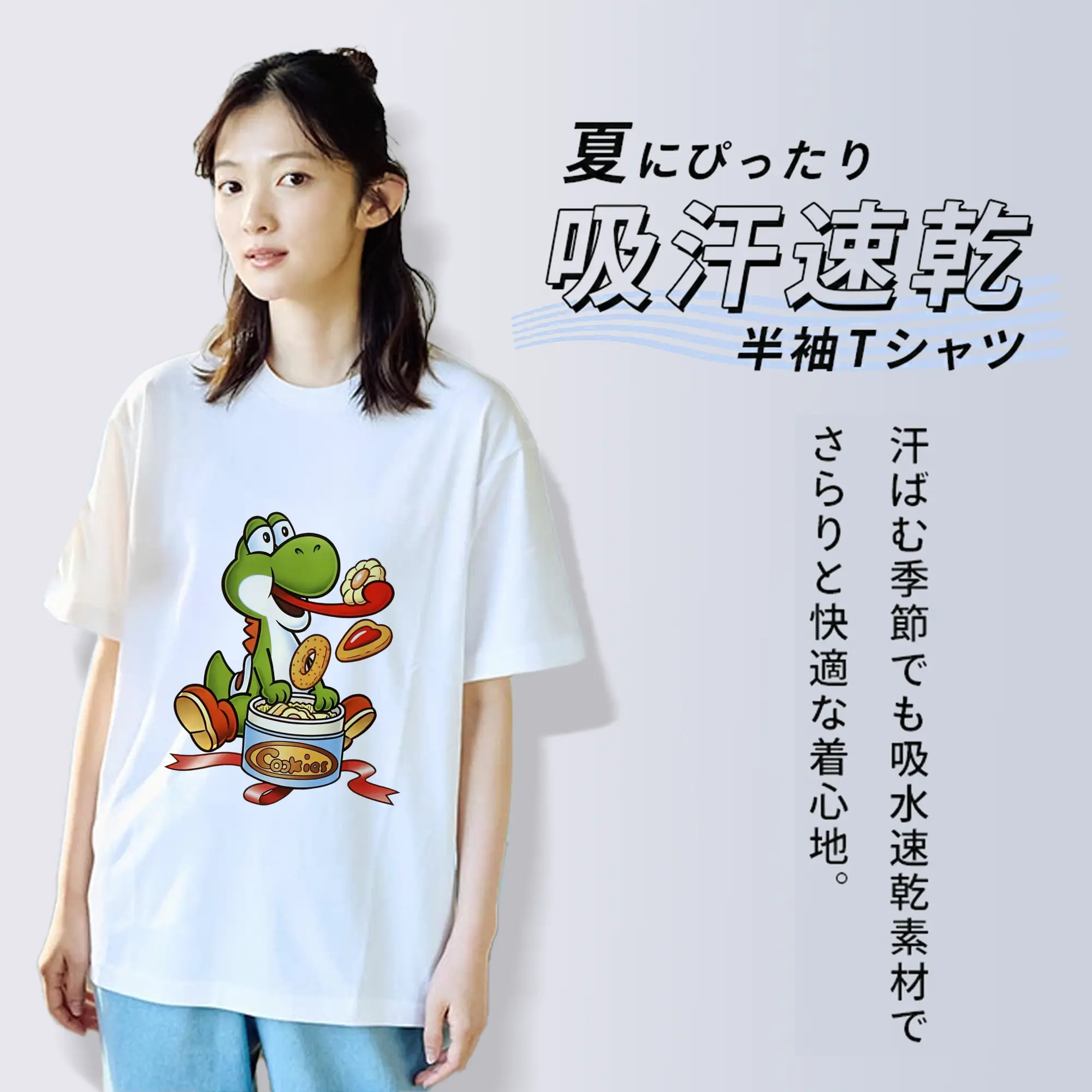 マリオ グッズ ヨッシー