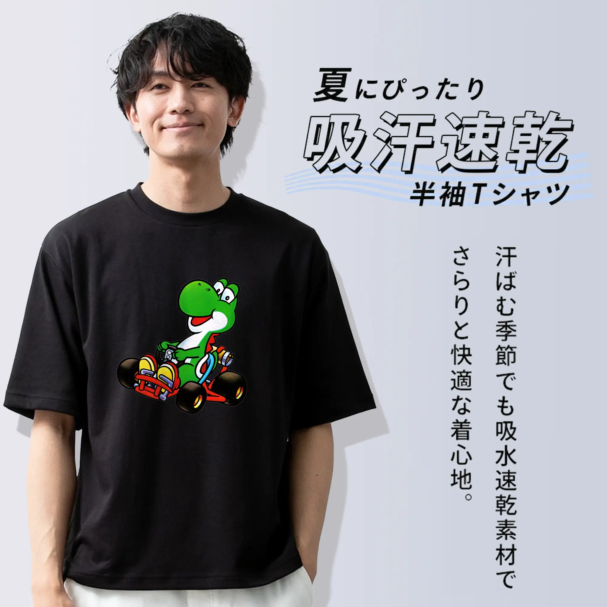 マリオ グッズ ヨッシー
