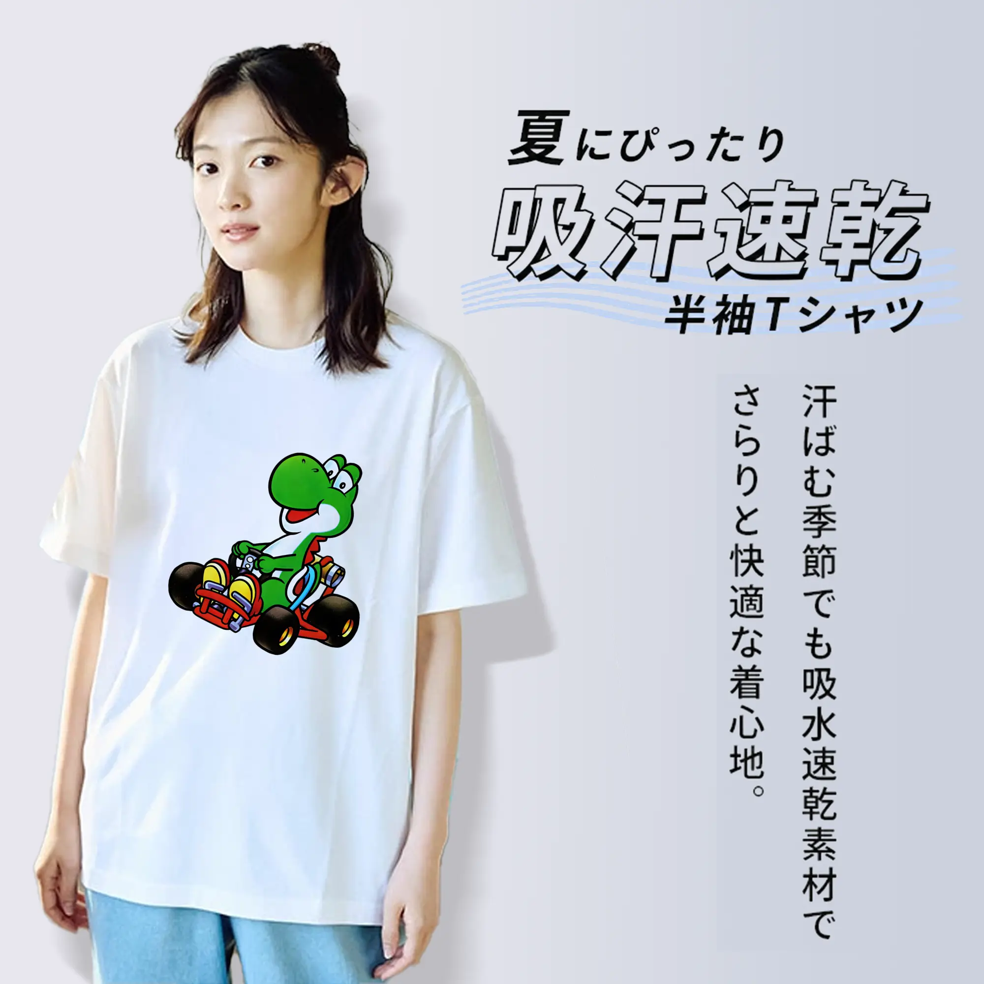 マリオ グッズ ヨッシー
