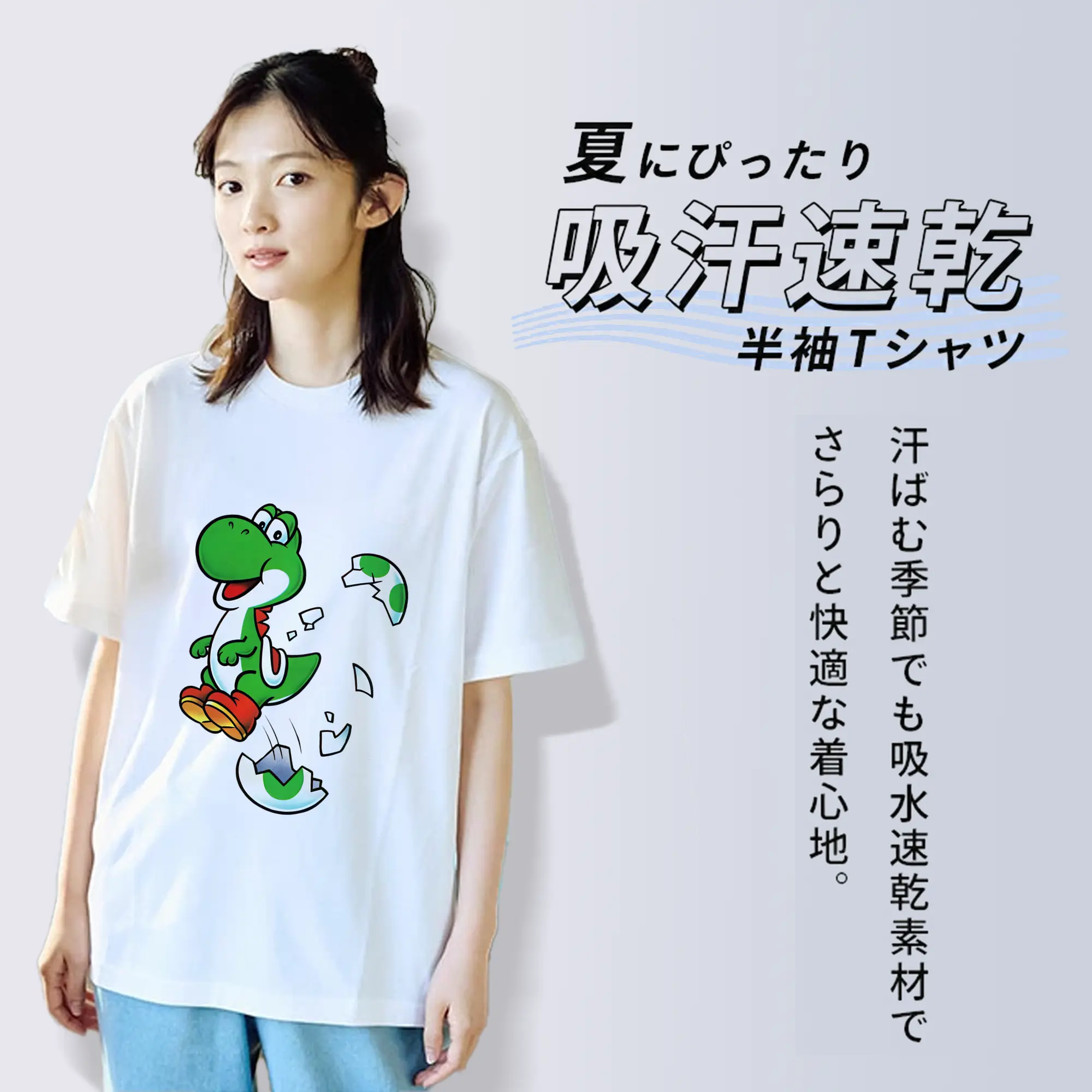 マリオ グッズ ヨッシー