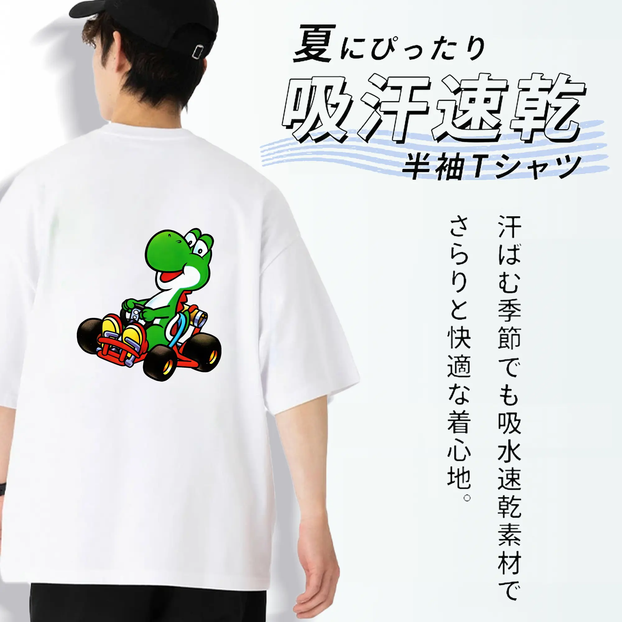 マリオ グッズ ヨッシー