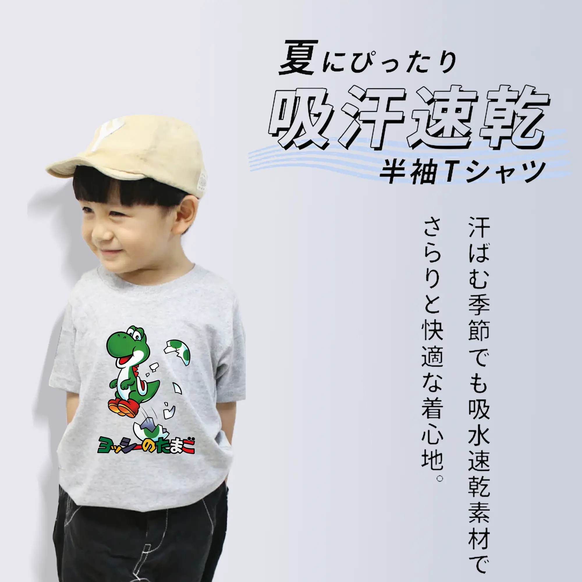 マリオ グッズ ヨッシー