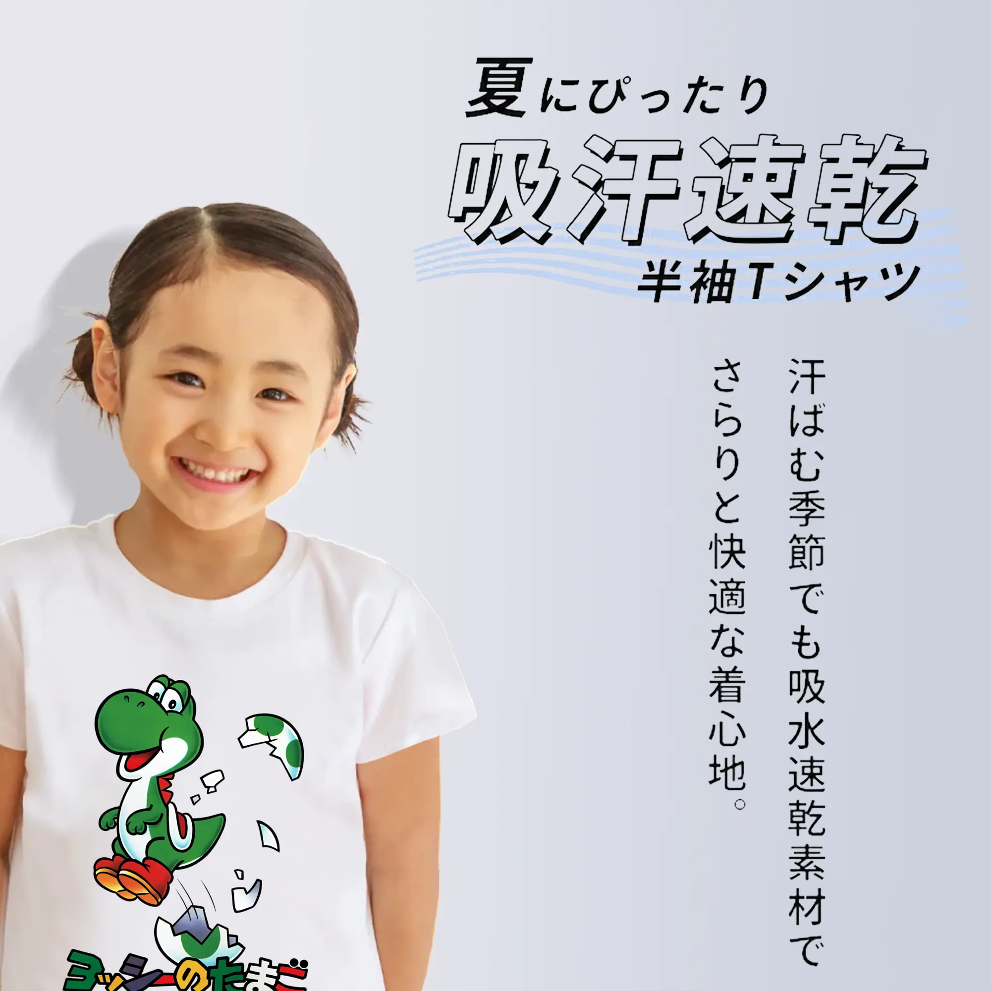 マリオ グッズ ヨッシー