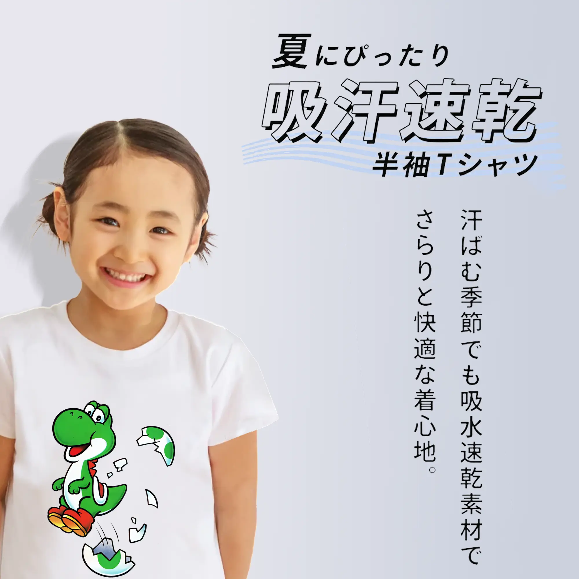 マリオ グッズ ヨッシー