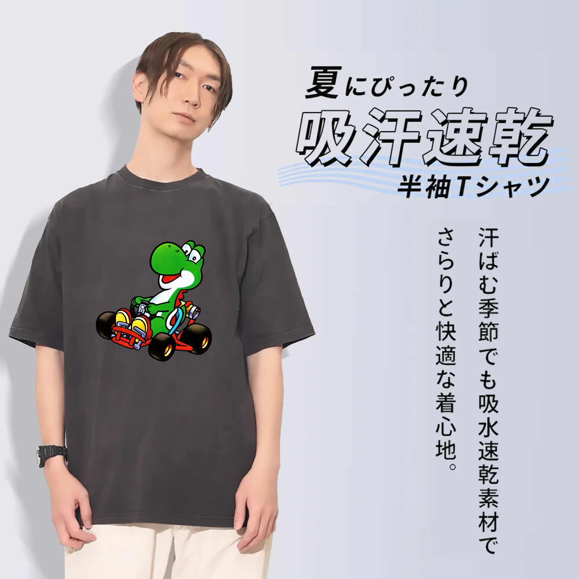 マリオ グッズ ヨッシー