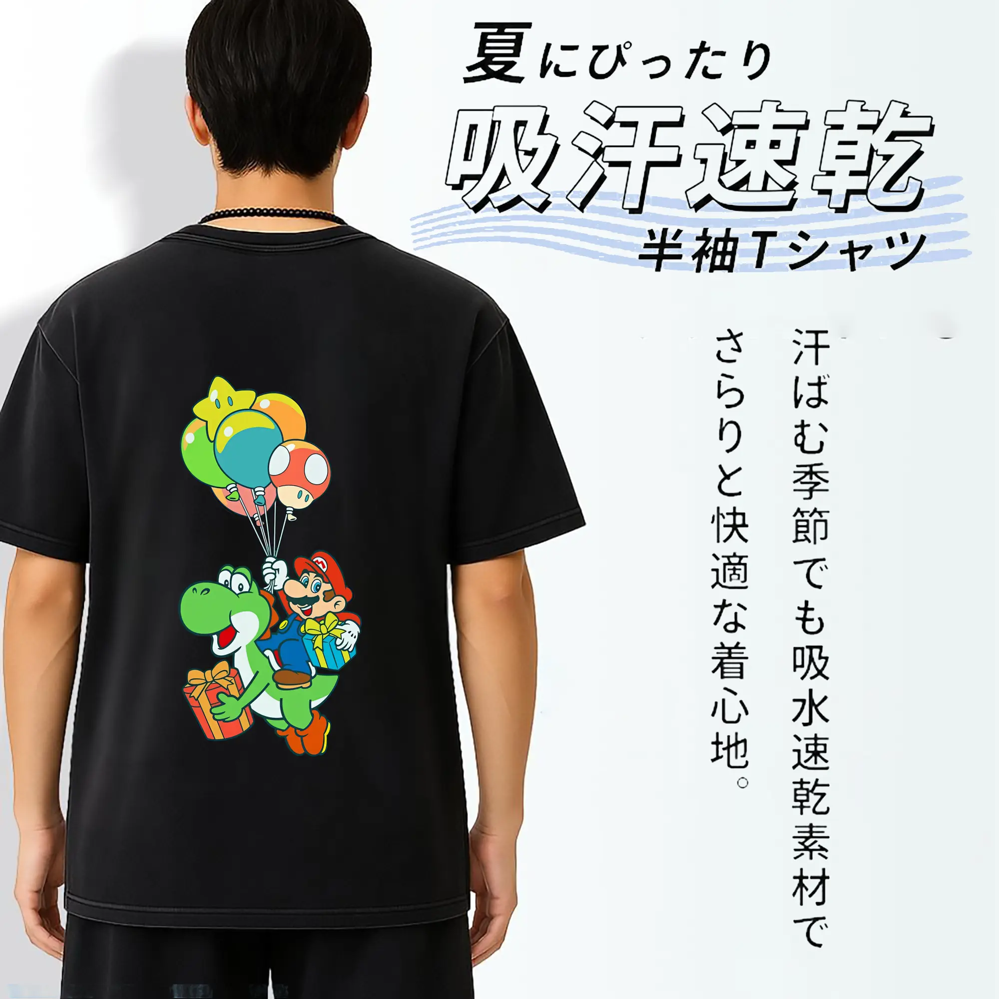 マリオ グッズ ヨッシー