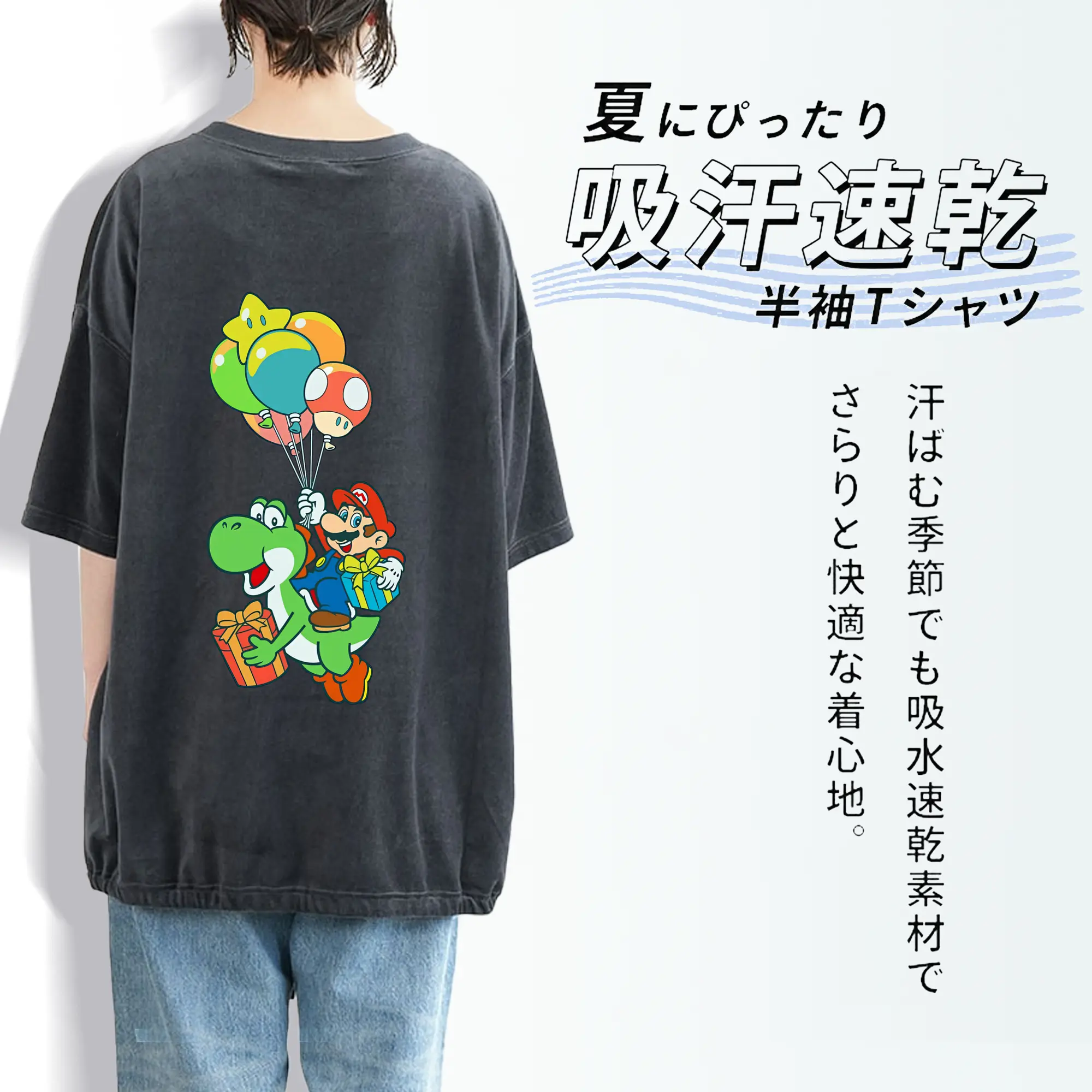 マリオ グッズ ヨッシー