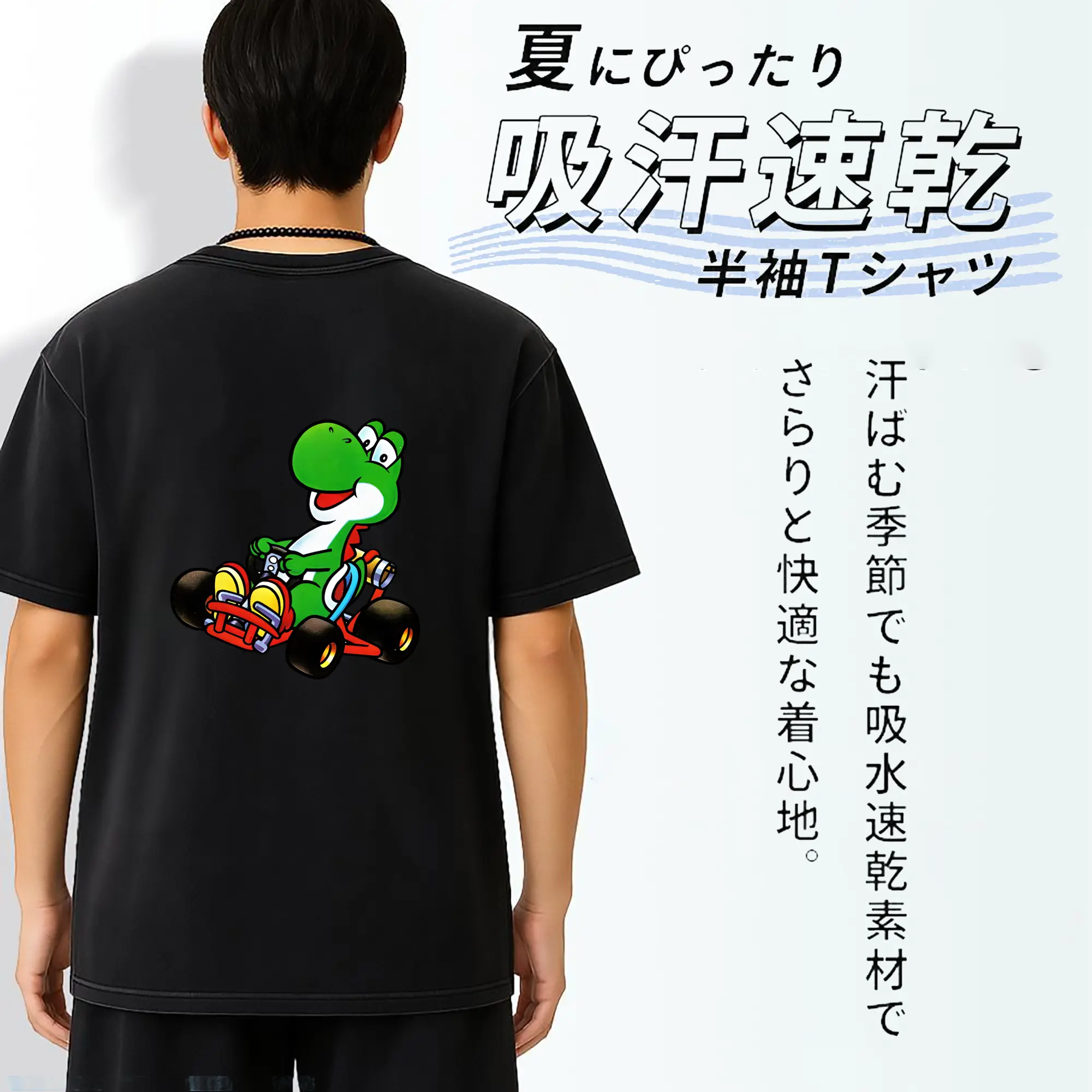 マリオ グッズ ヨッシー