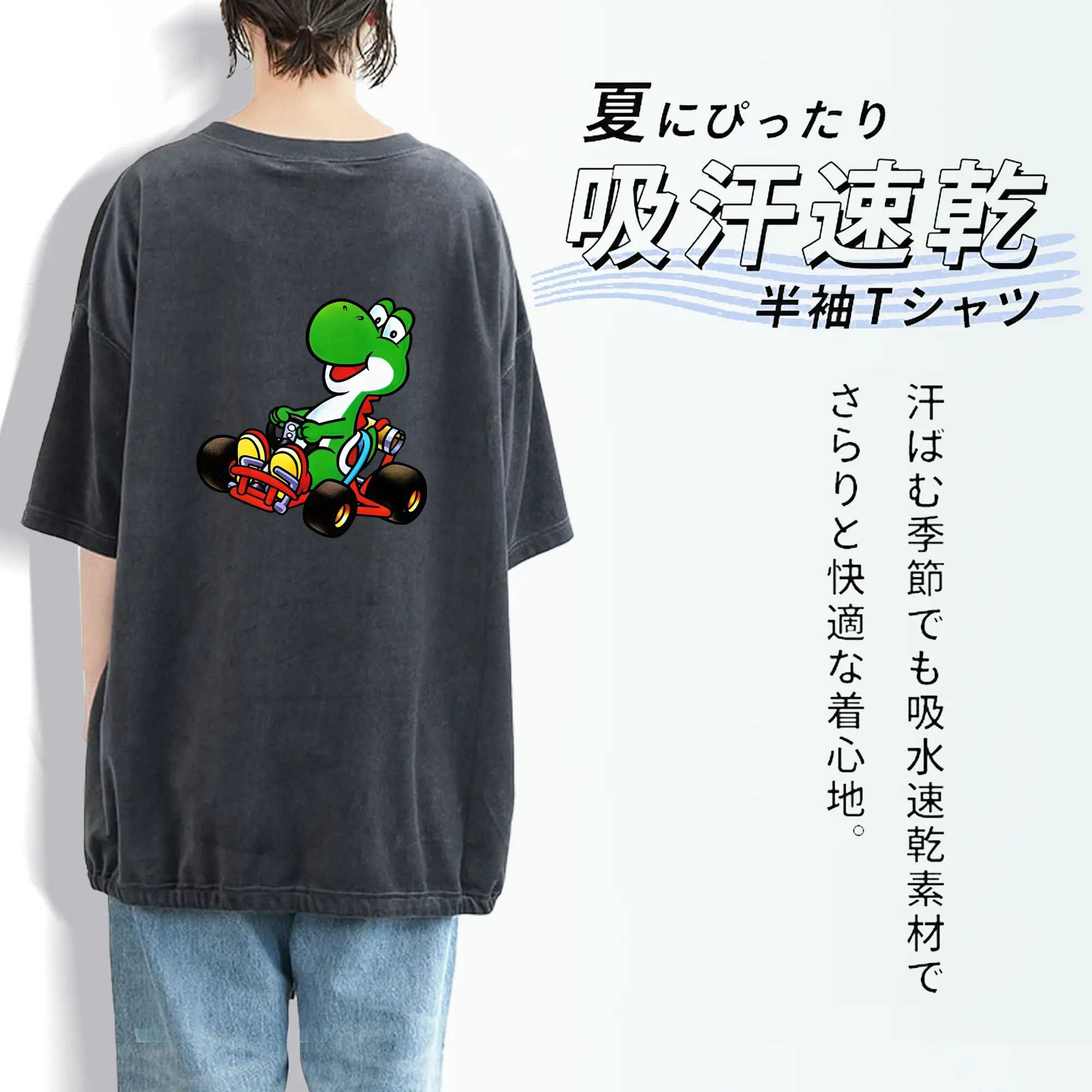 マリオ グッズ ヨッシー