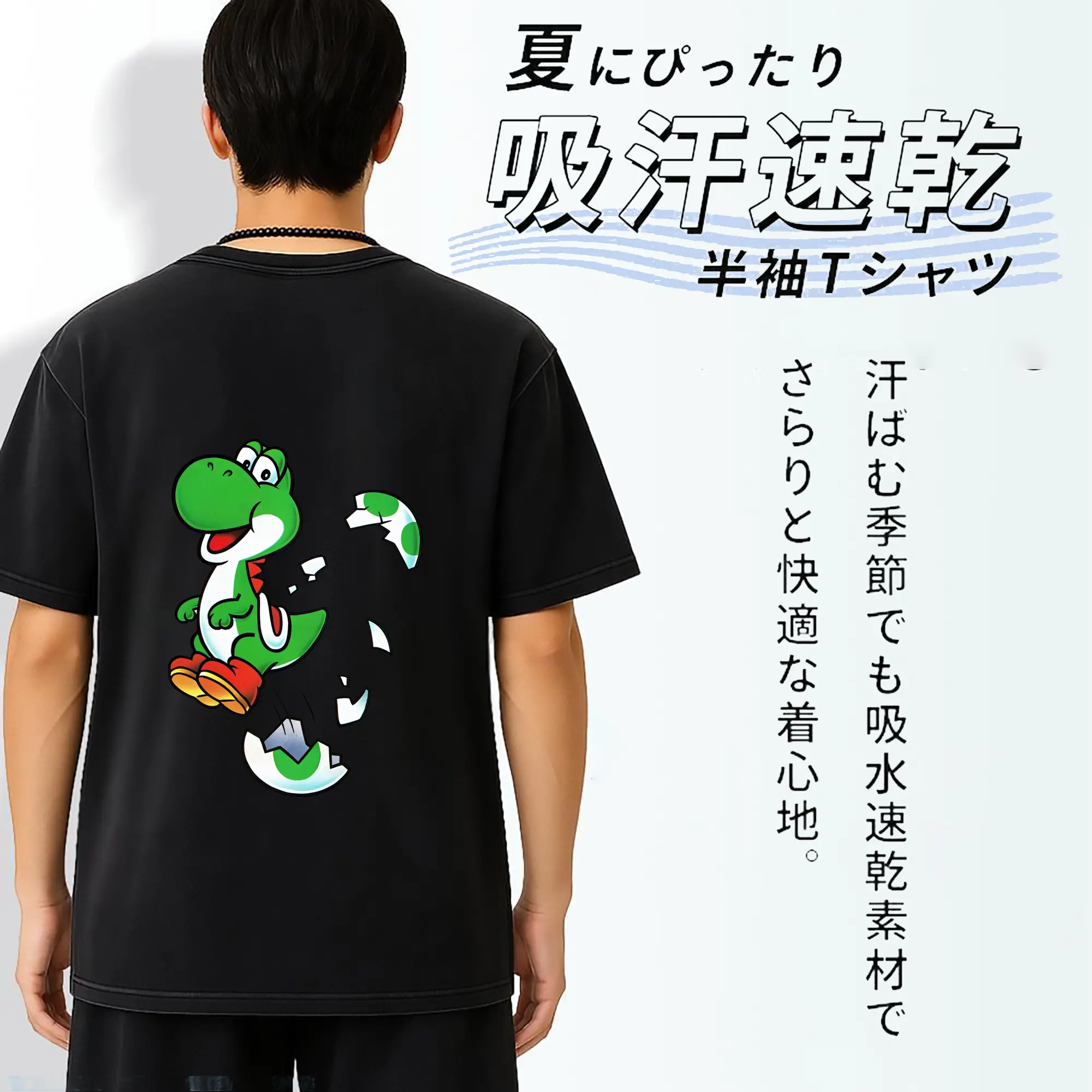 マリオ グッズ ヨッシー