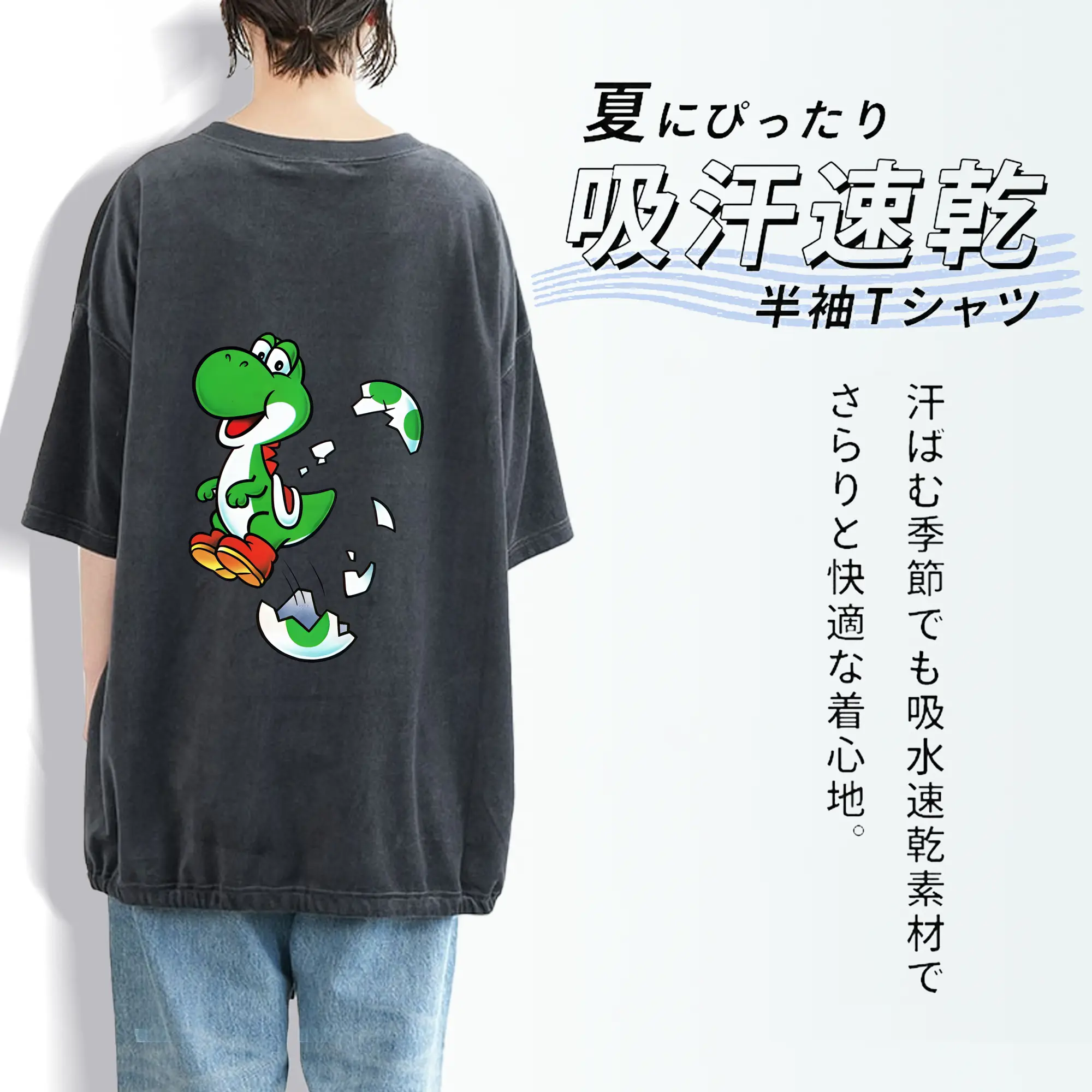 マリオ グッズ ヨッシー