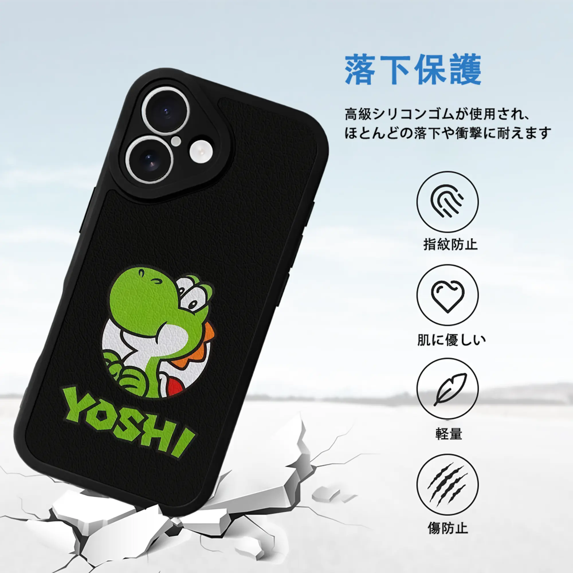 マリオ グッズ ヨッシー