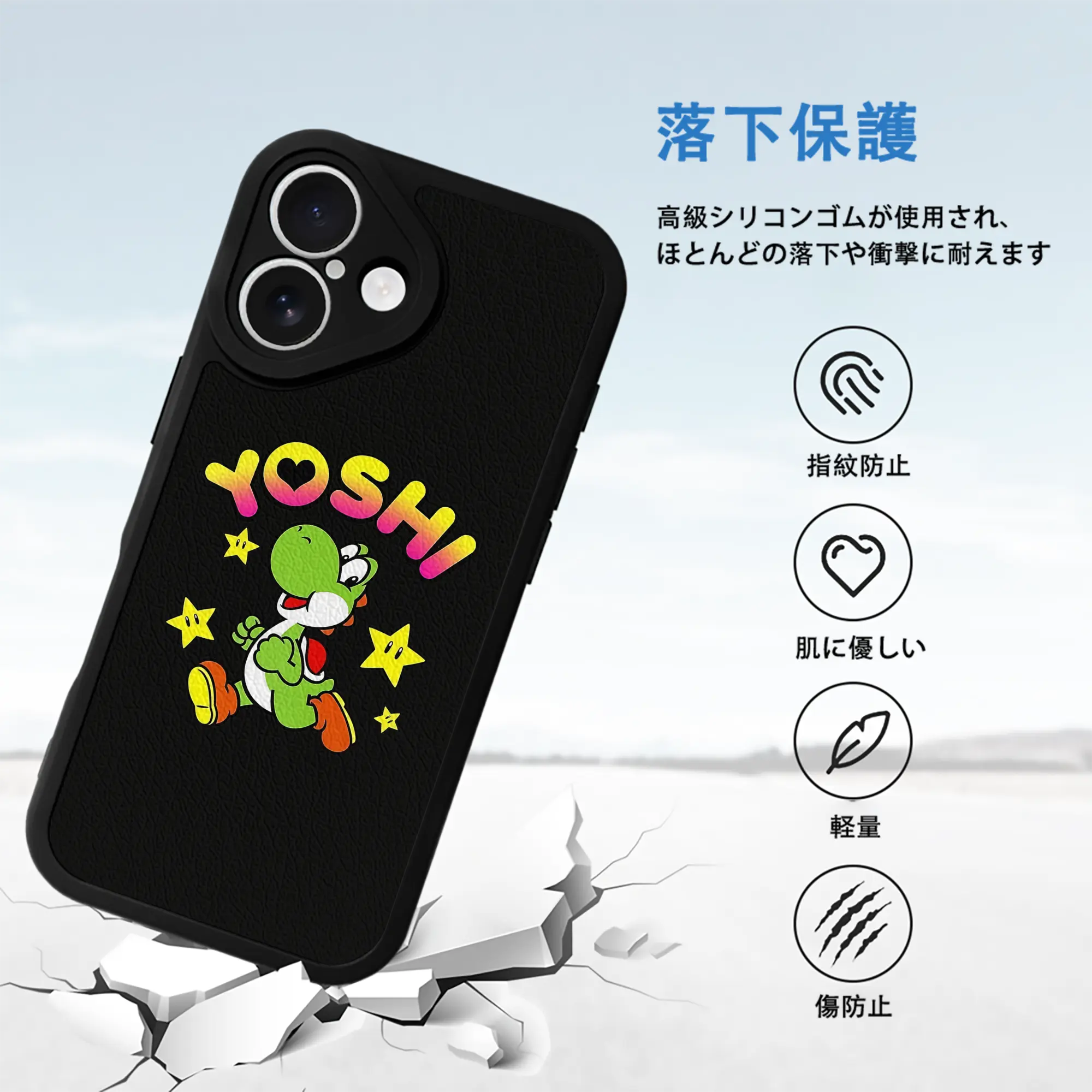 マリオ グッズ ヨッシー