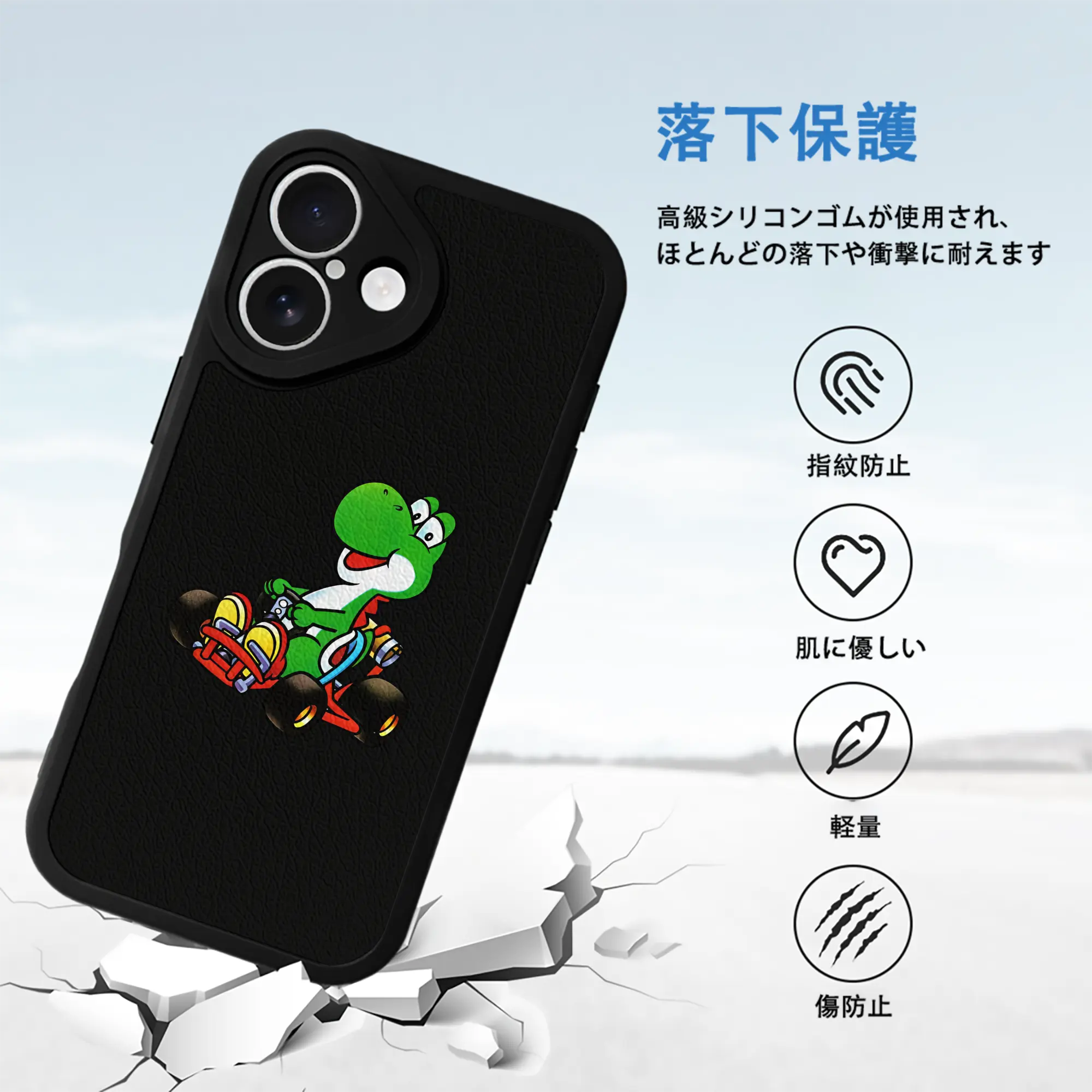 マリオ グッズ ヨッシー