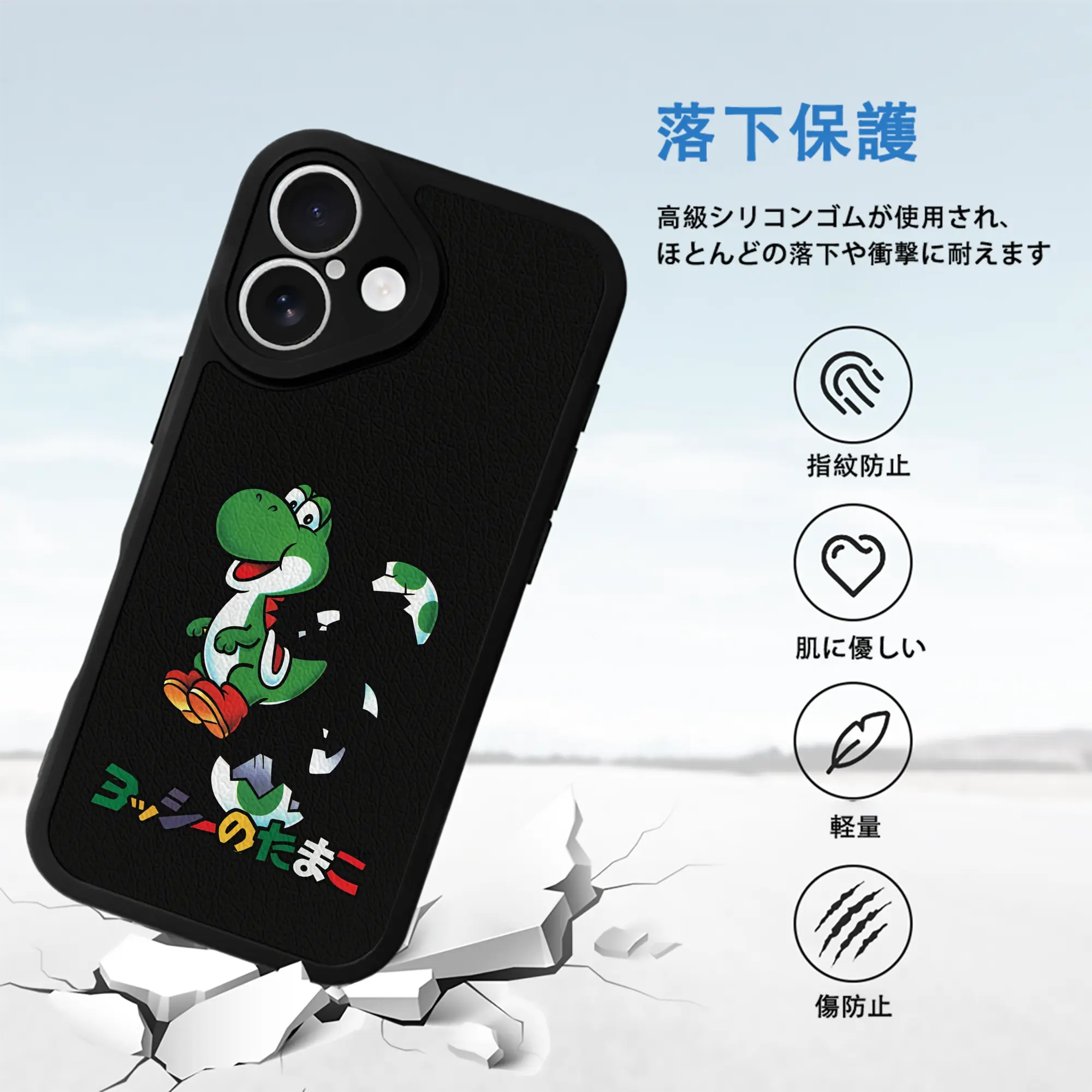 マリオ グッズ ヨッシー