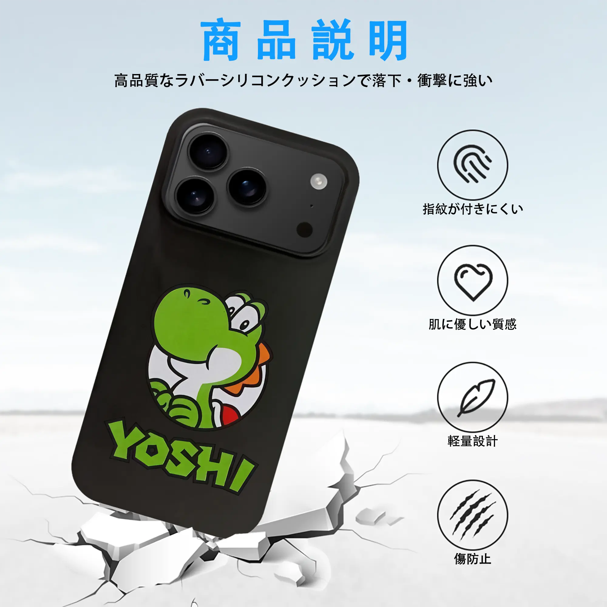 マリオ グッズ ヨッシー