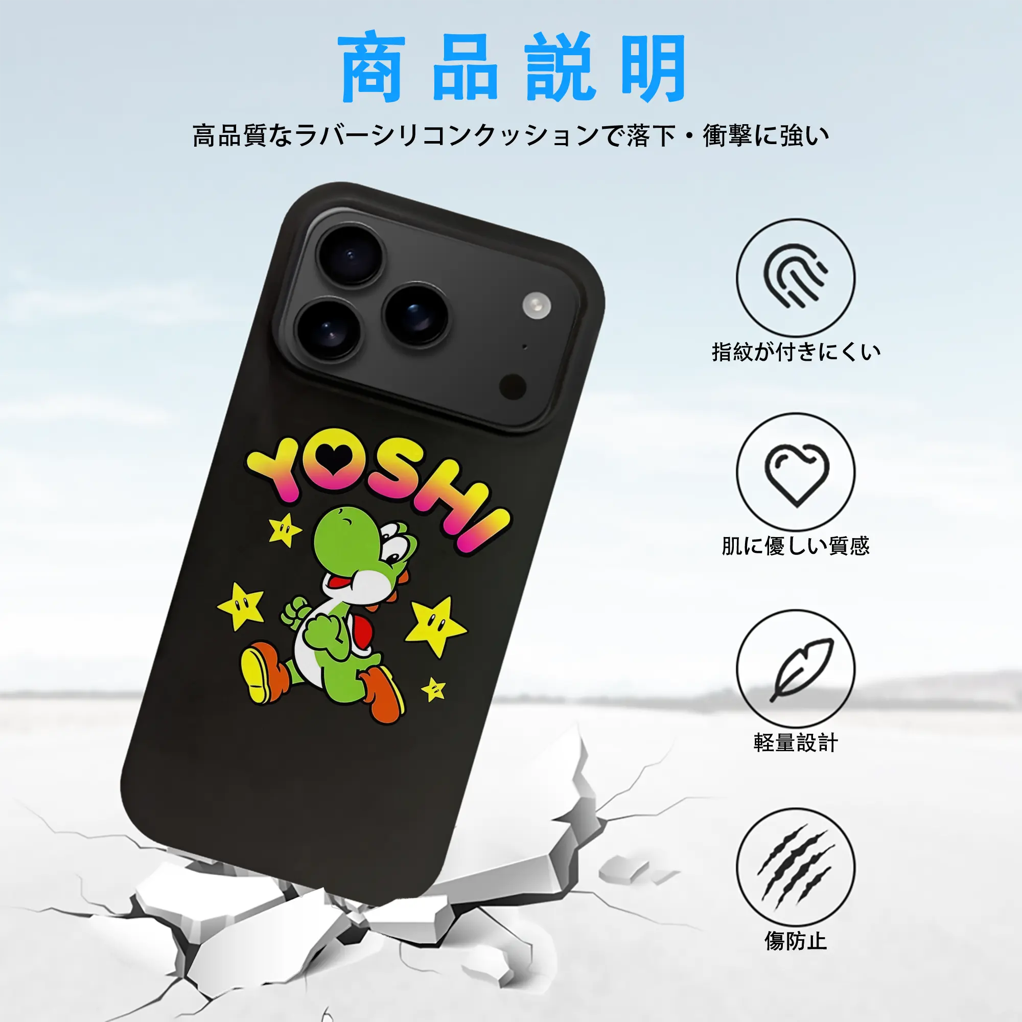 マリオ グッズ ヨッシー