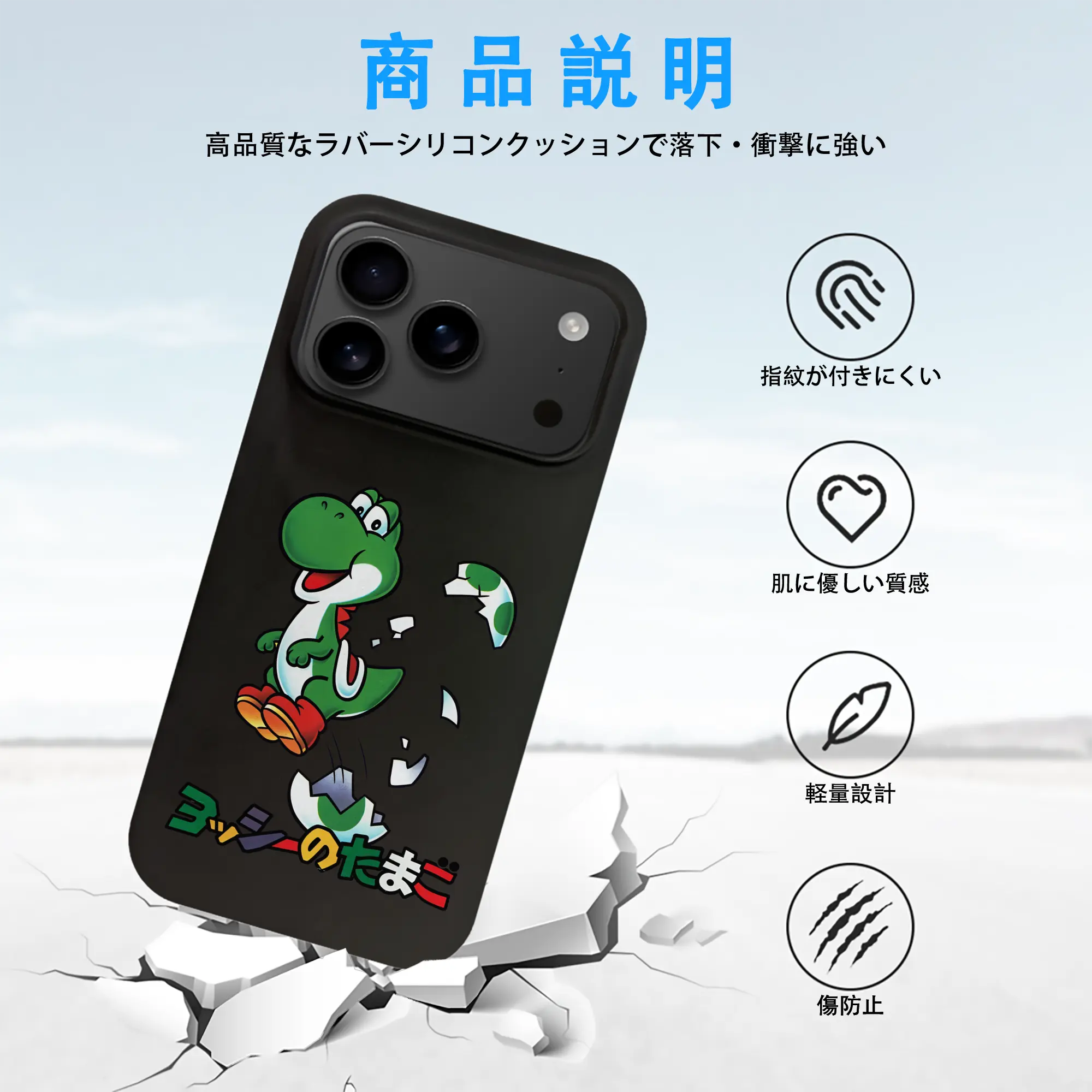 マリオ グッズ ヨッシー