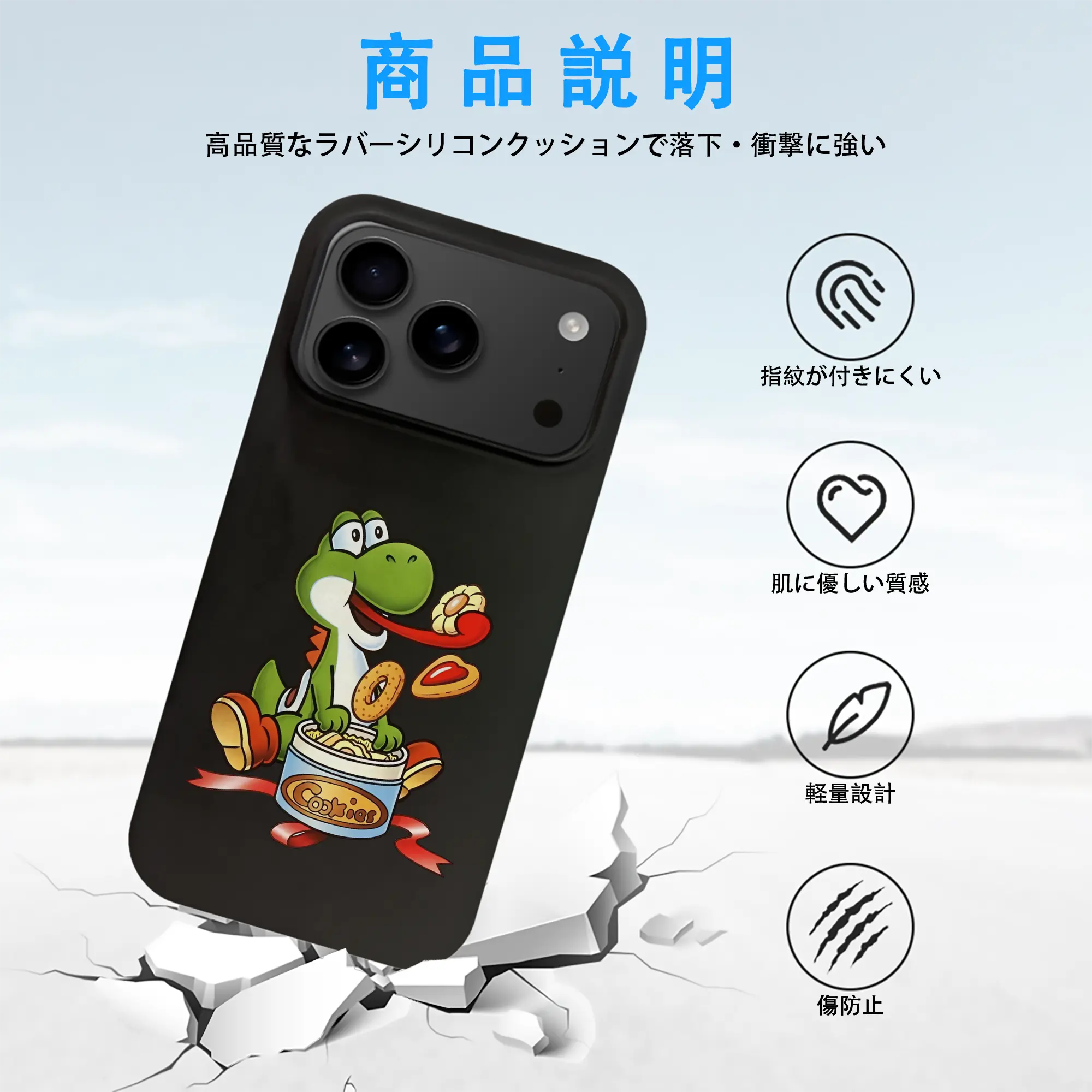 マリオ グッズ ヨッシー