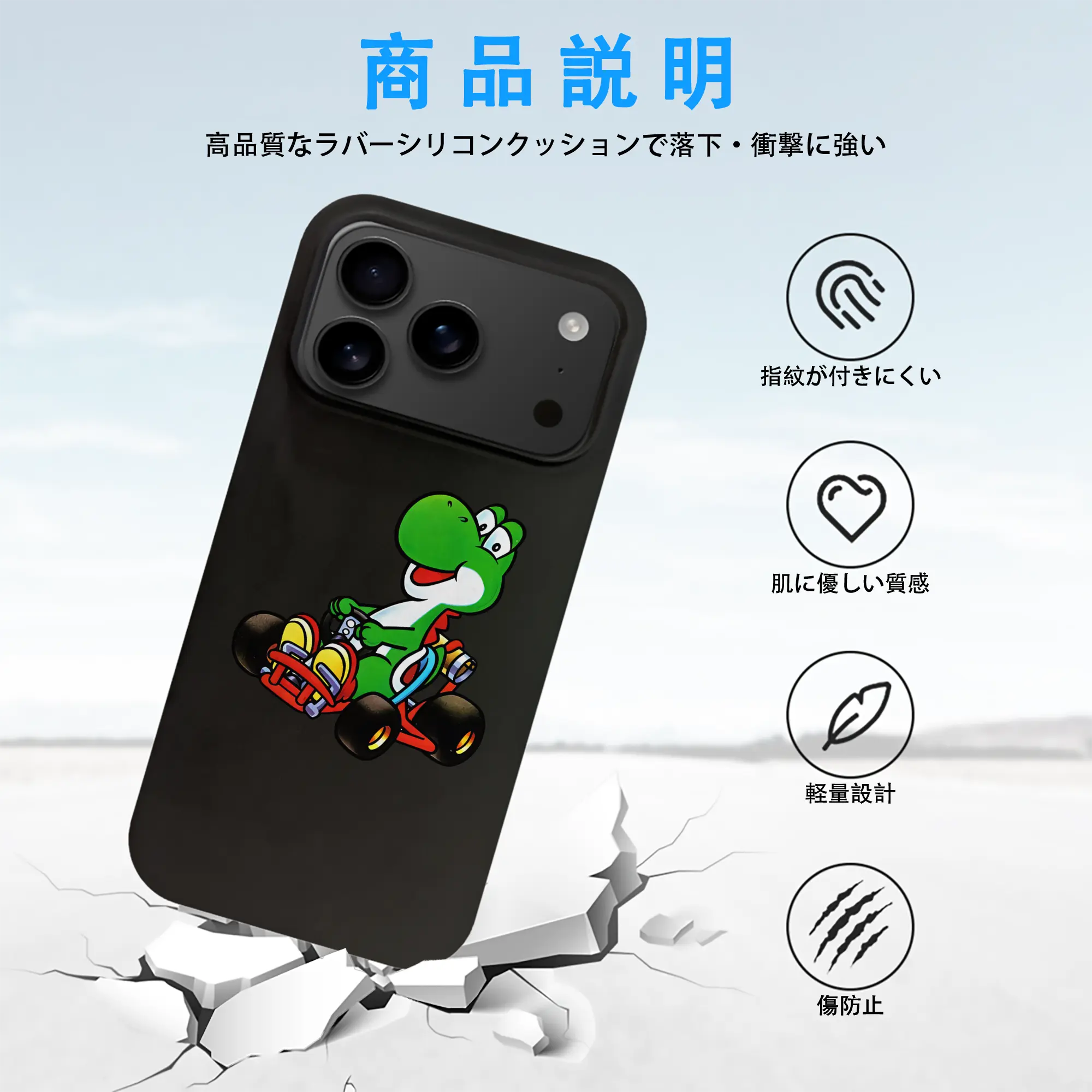 マリオ グッズ ヨッシー