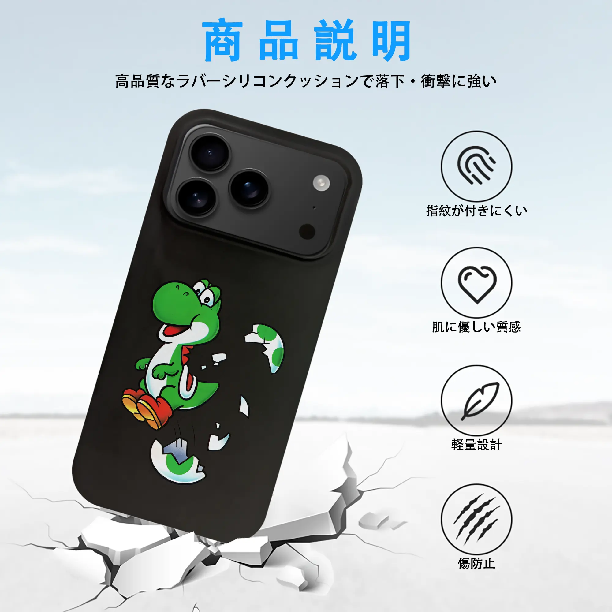 マリオ グッズ ヨッシー