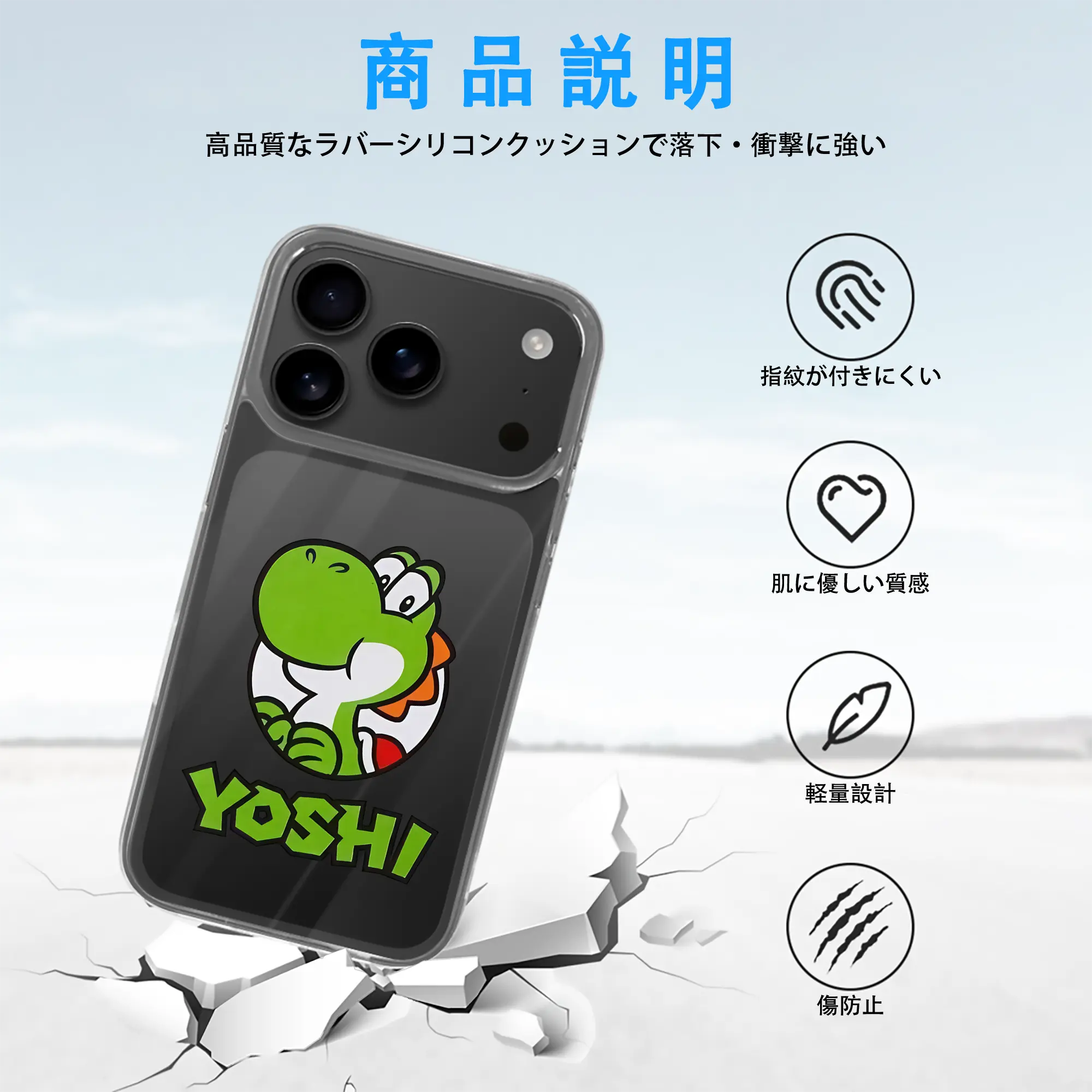 マリオ グッズ ヨッシー