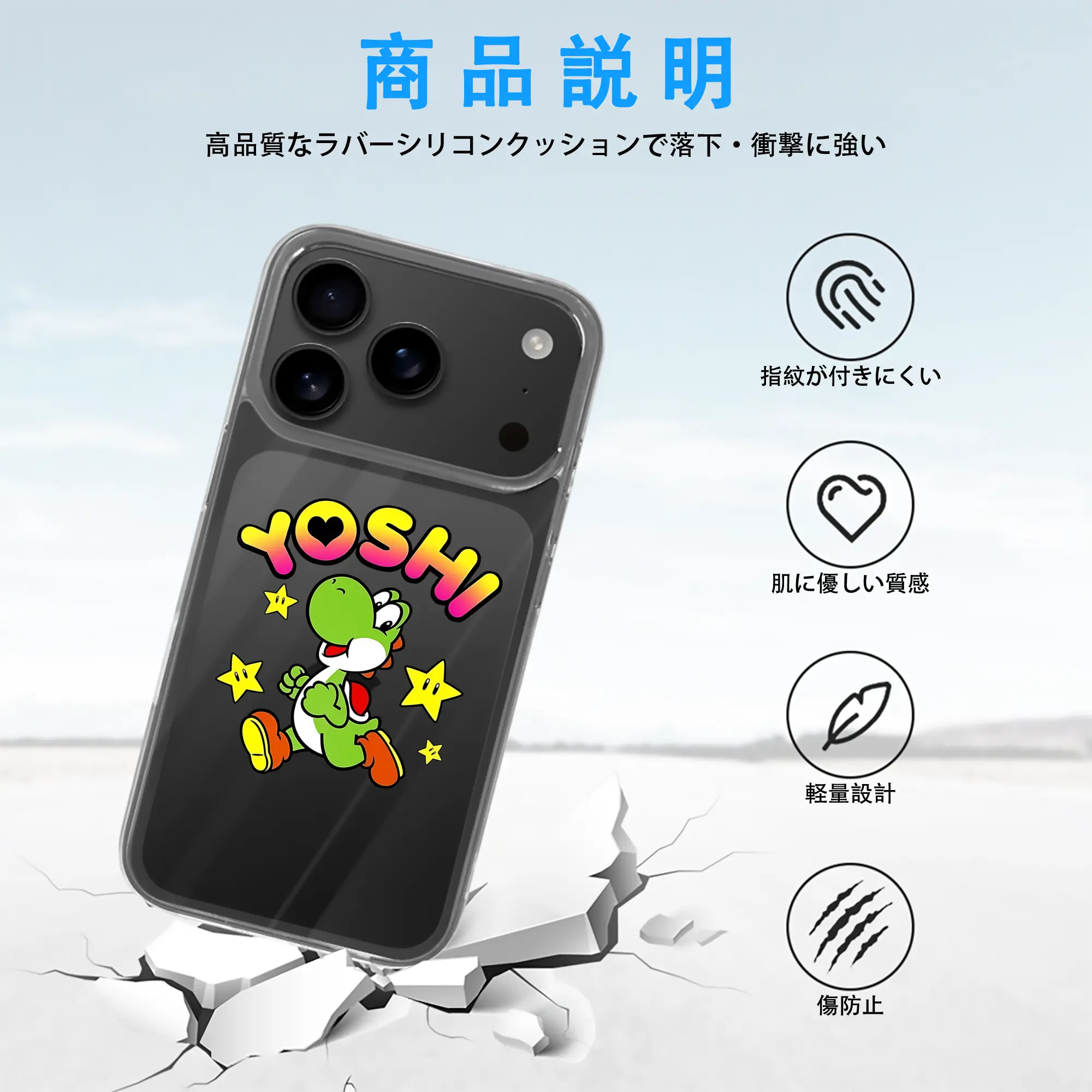 マリオ グッズ ヨッシー