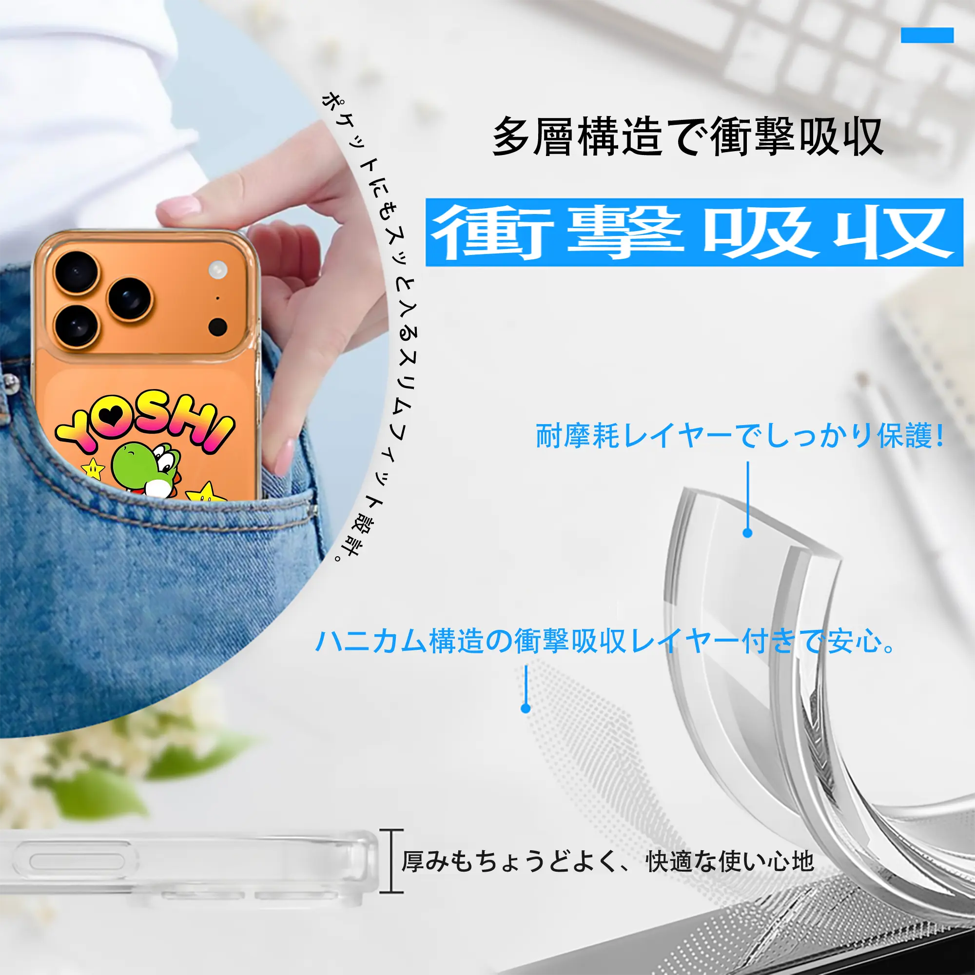 マリオ グッズ ヨッシー