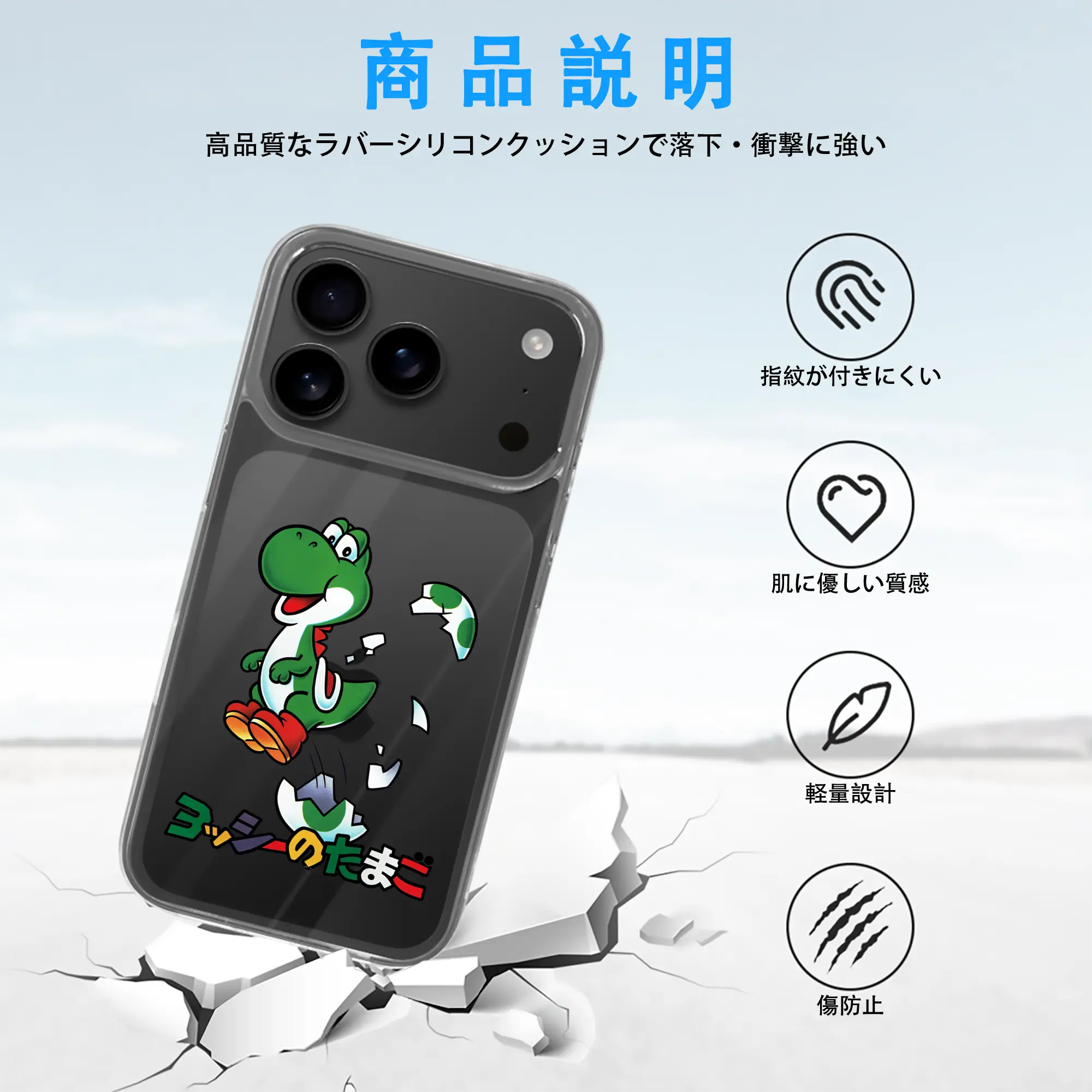 マリオ グッズ ヨッシー