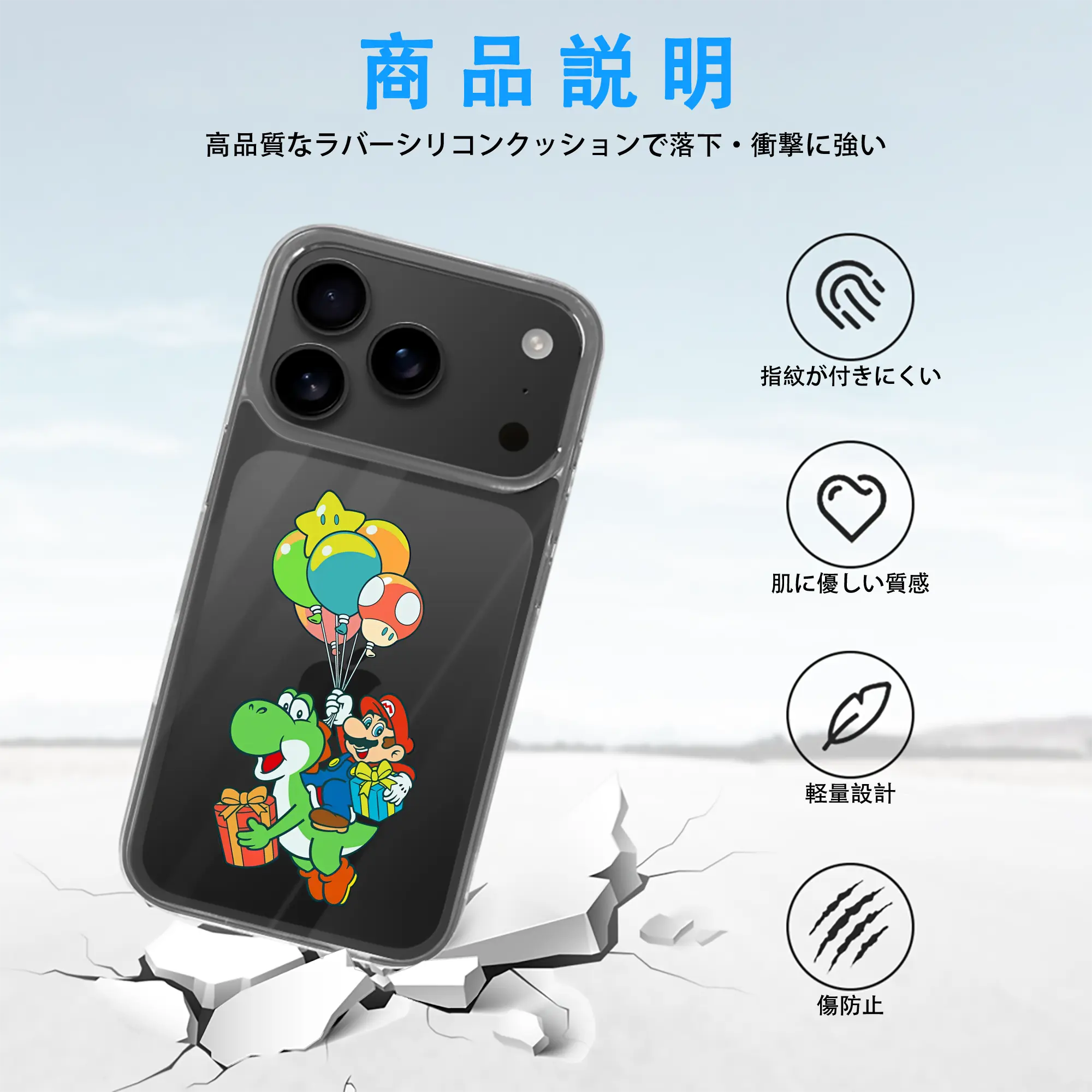 マリオ グッズ ヨッシー