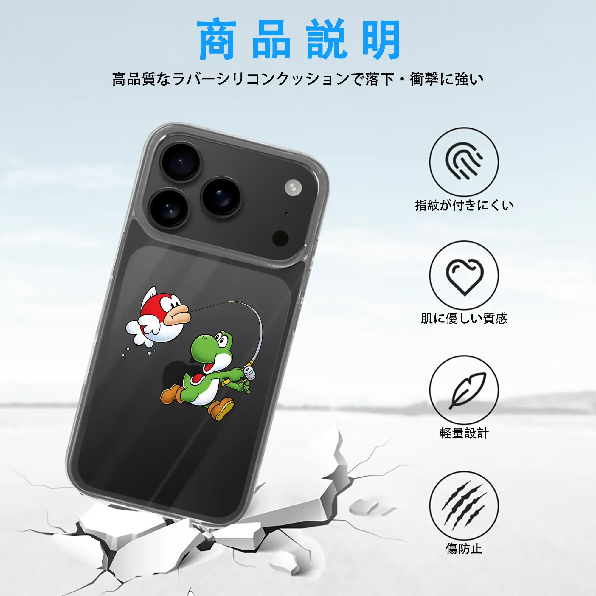 マリオ グッズ ヨッシー