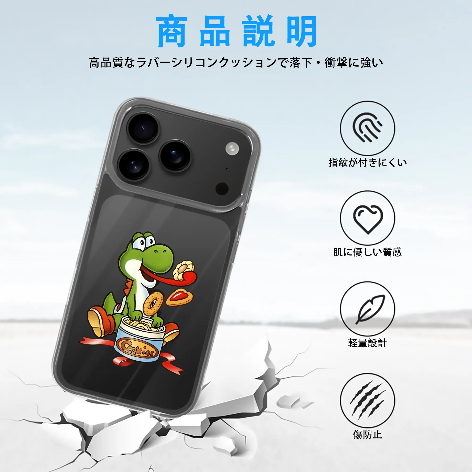 マリオ グッズ ヨッシー