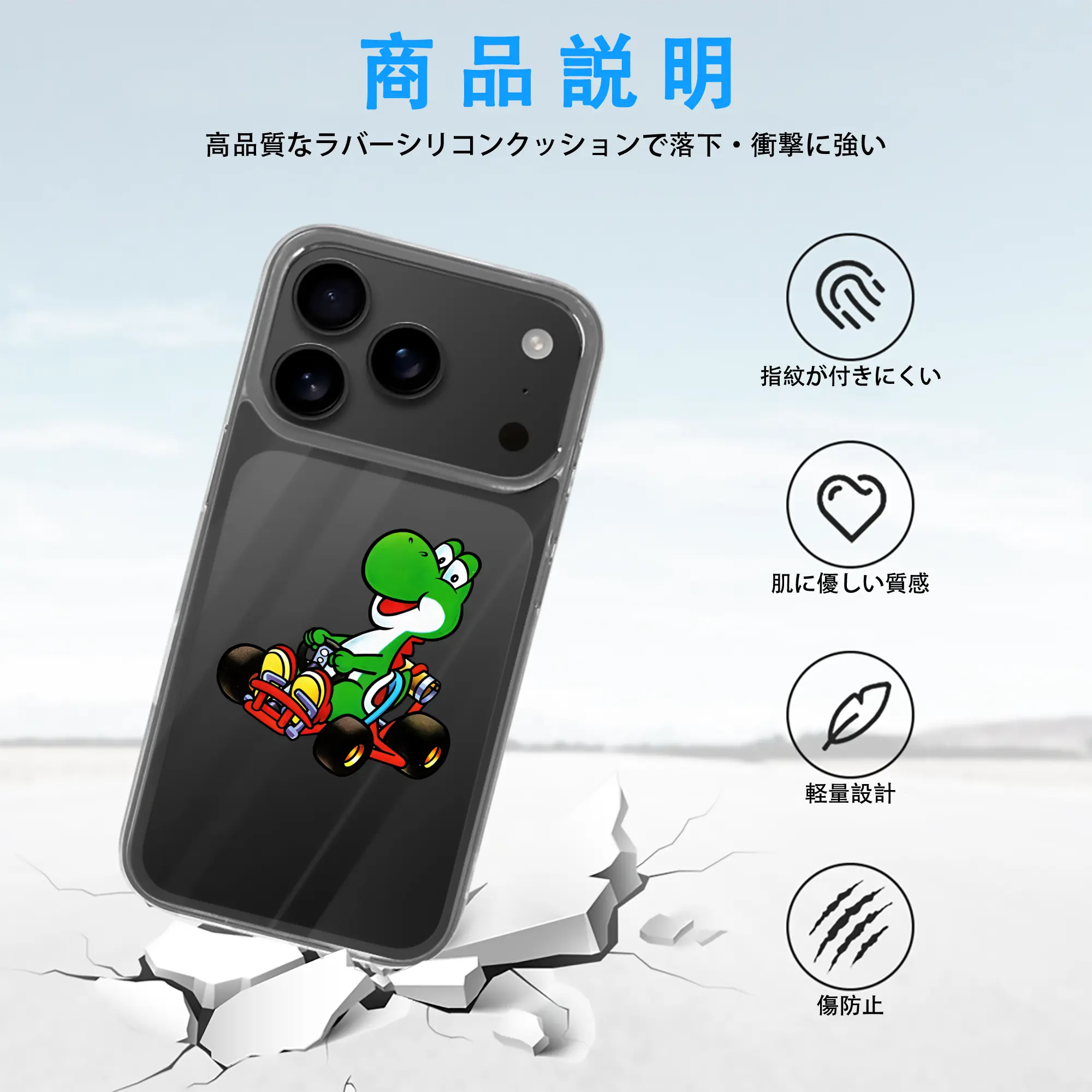 マリオ グッズ ヨッシー