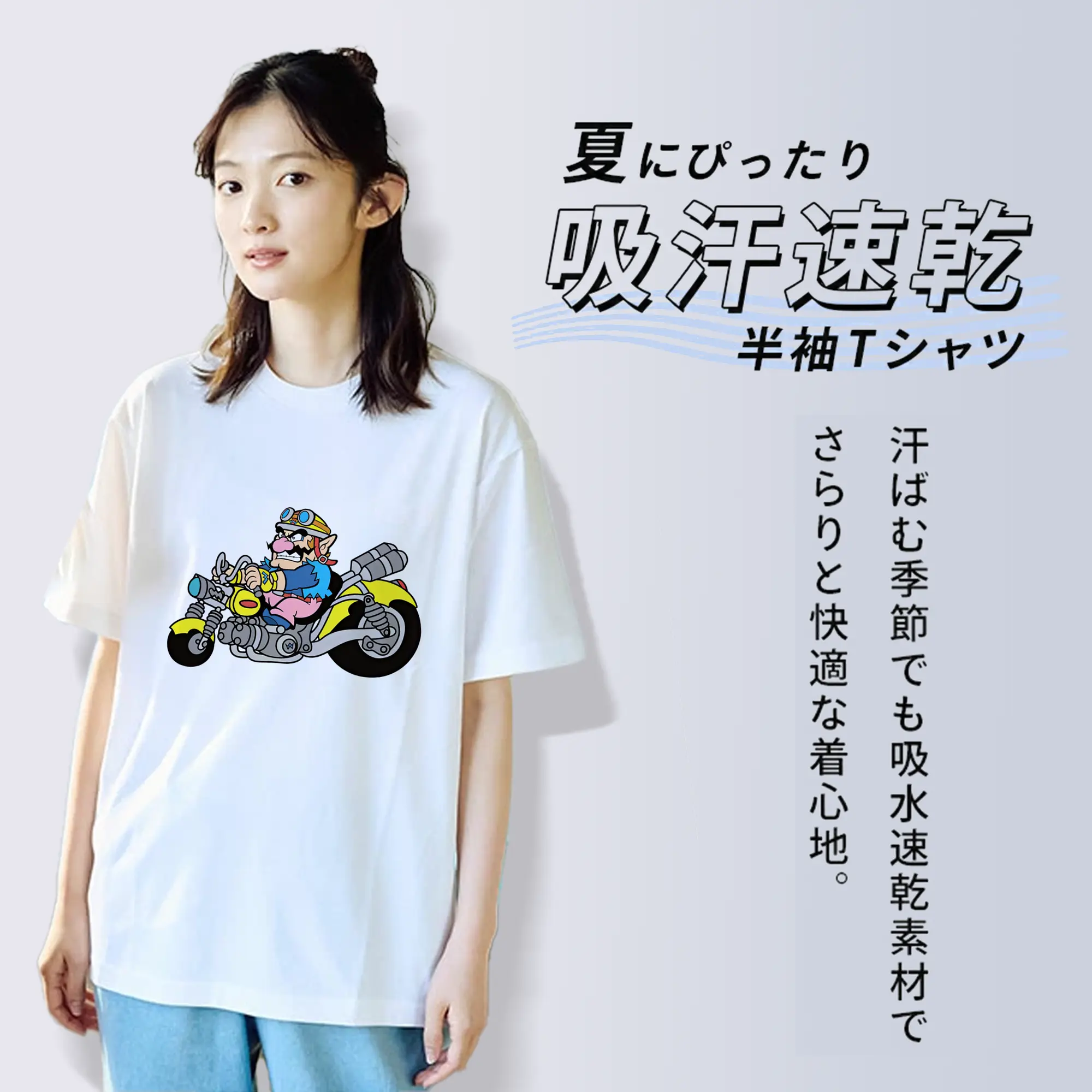 マリオ グッズ ワリオ