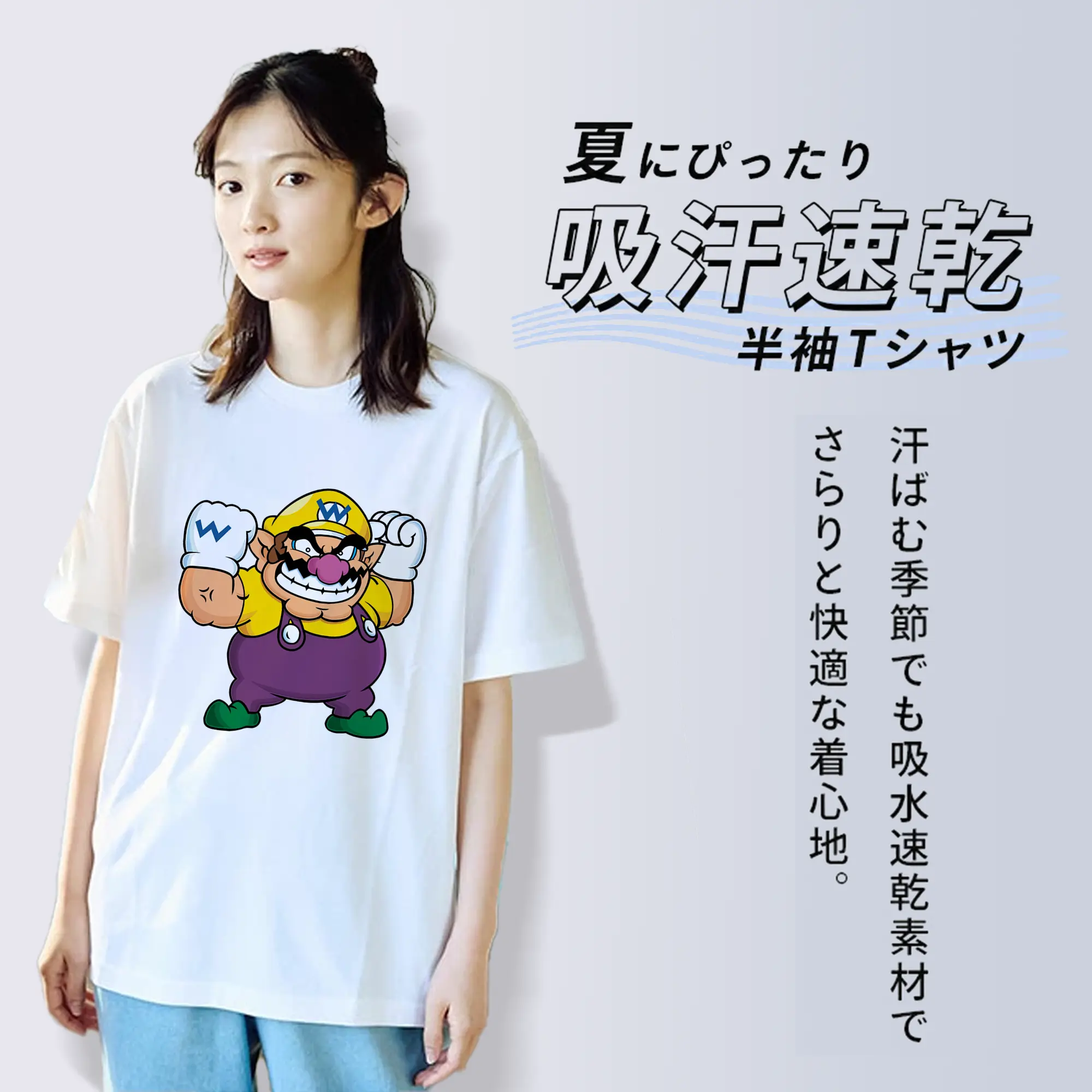 マリオ グッズ ワリオ