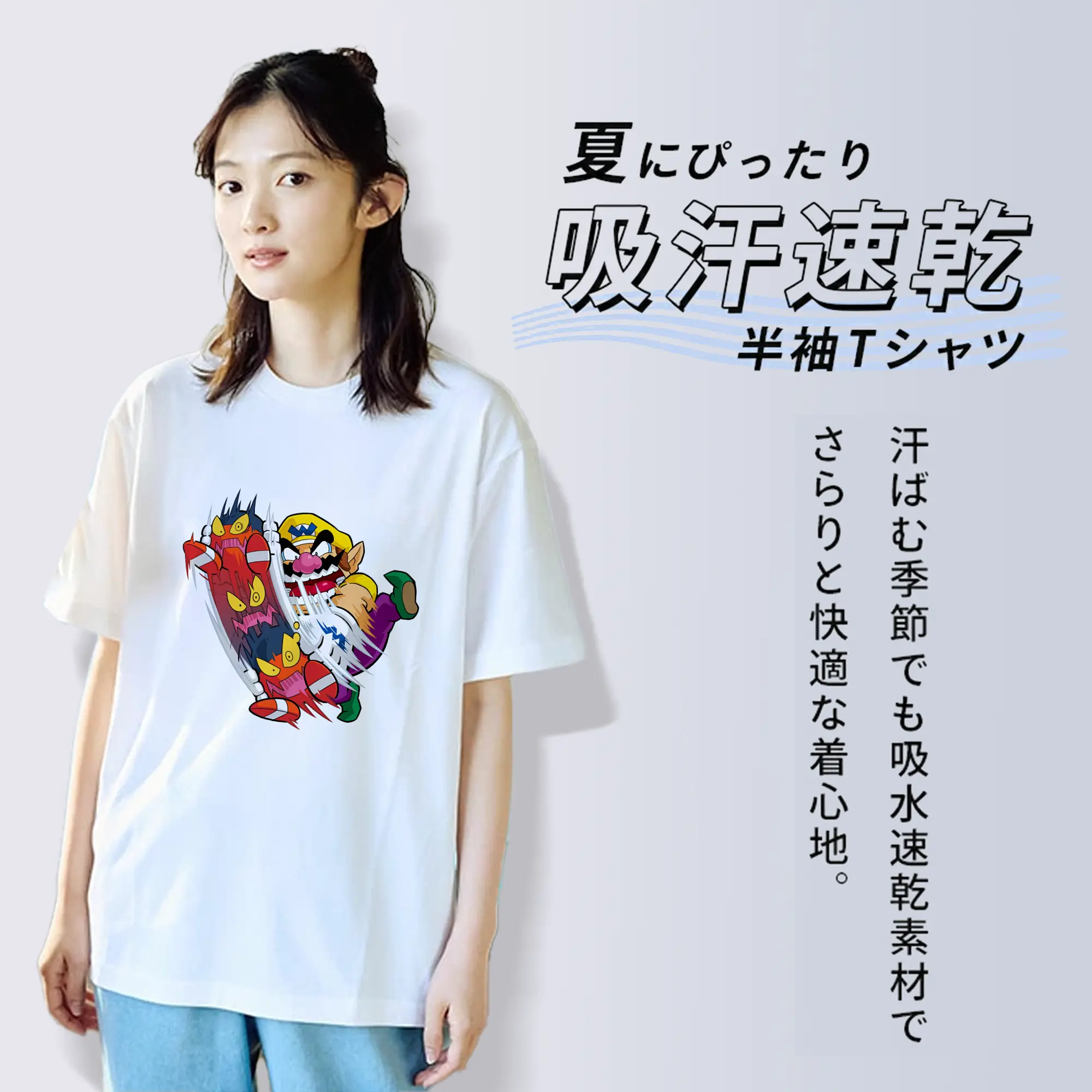 マリオ グッズ ワリオ