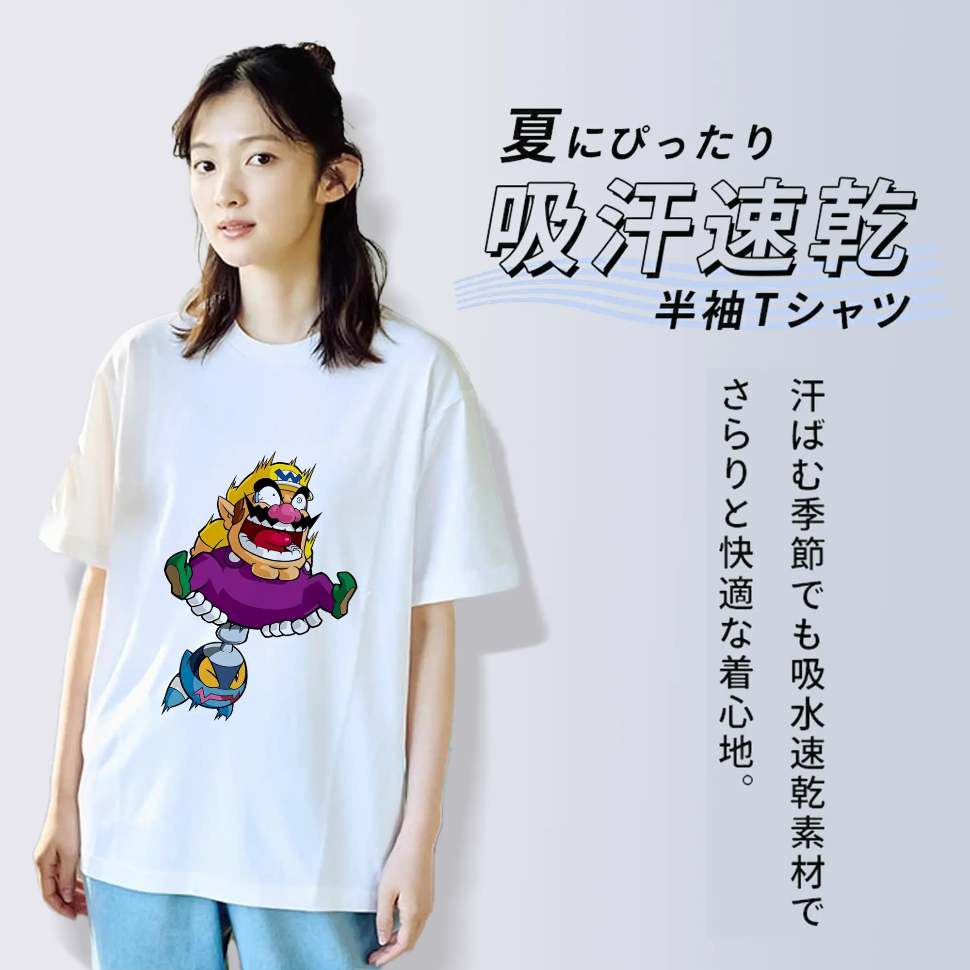 マリオ グッズ ワリオ