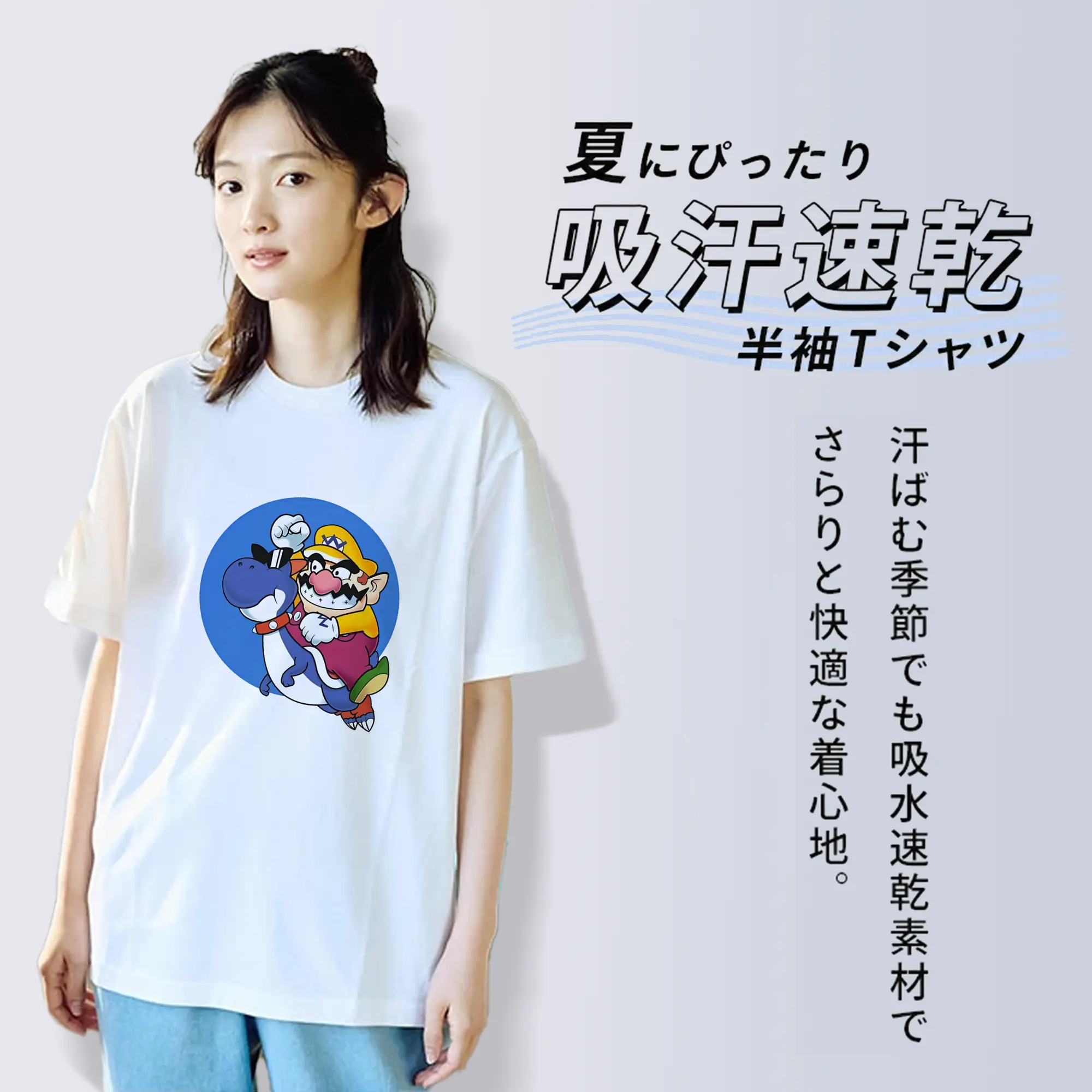 マリオ グッズ ワリオ