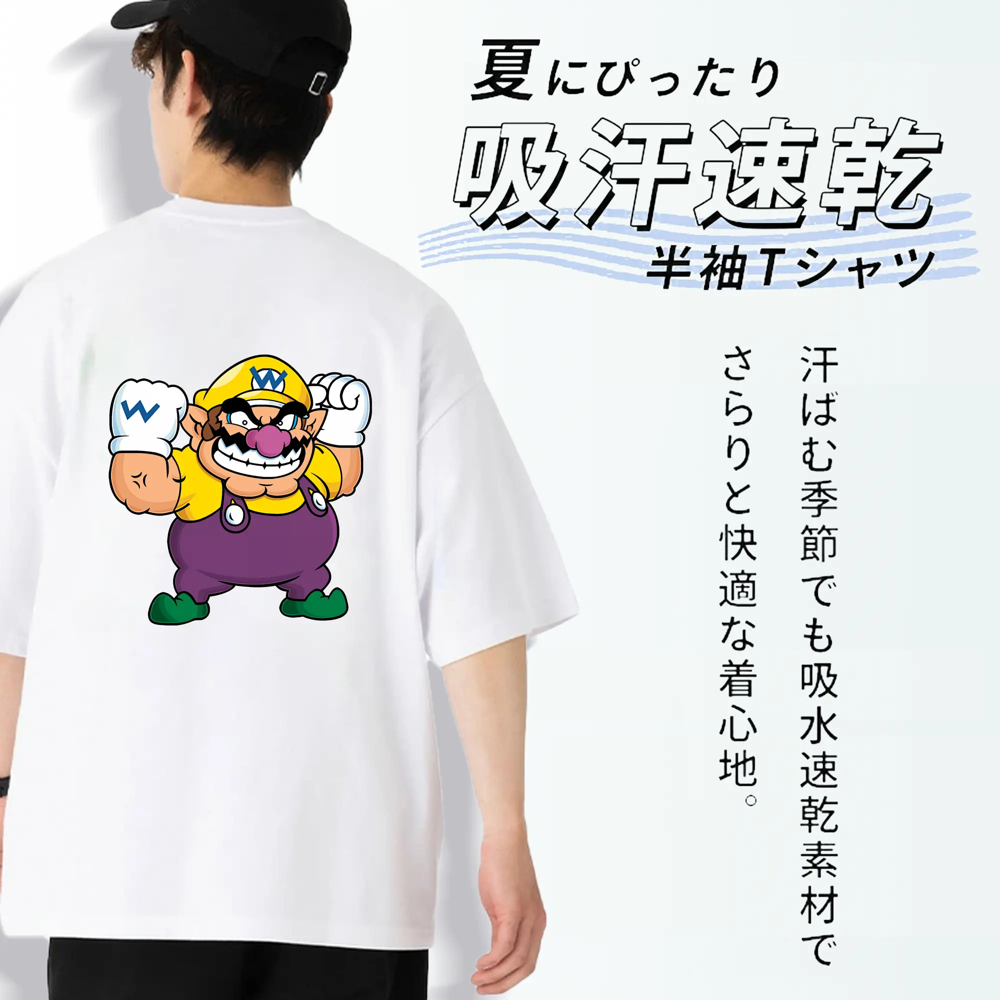 マリオ グッズ ワリオ