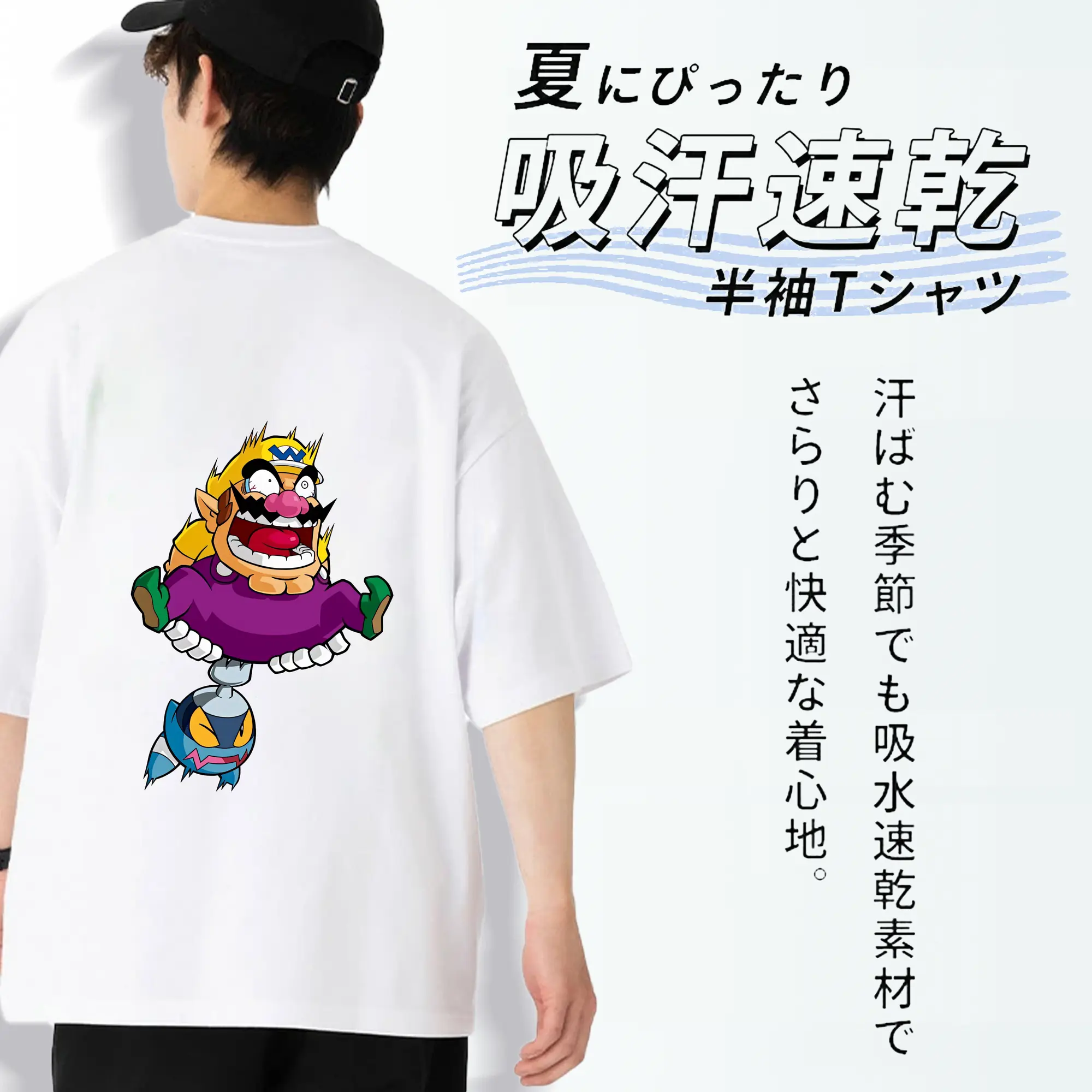 マリオ グッズ ワリオ