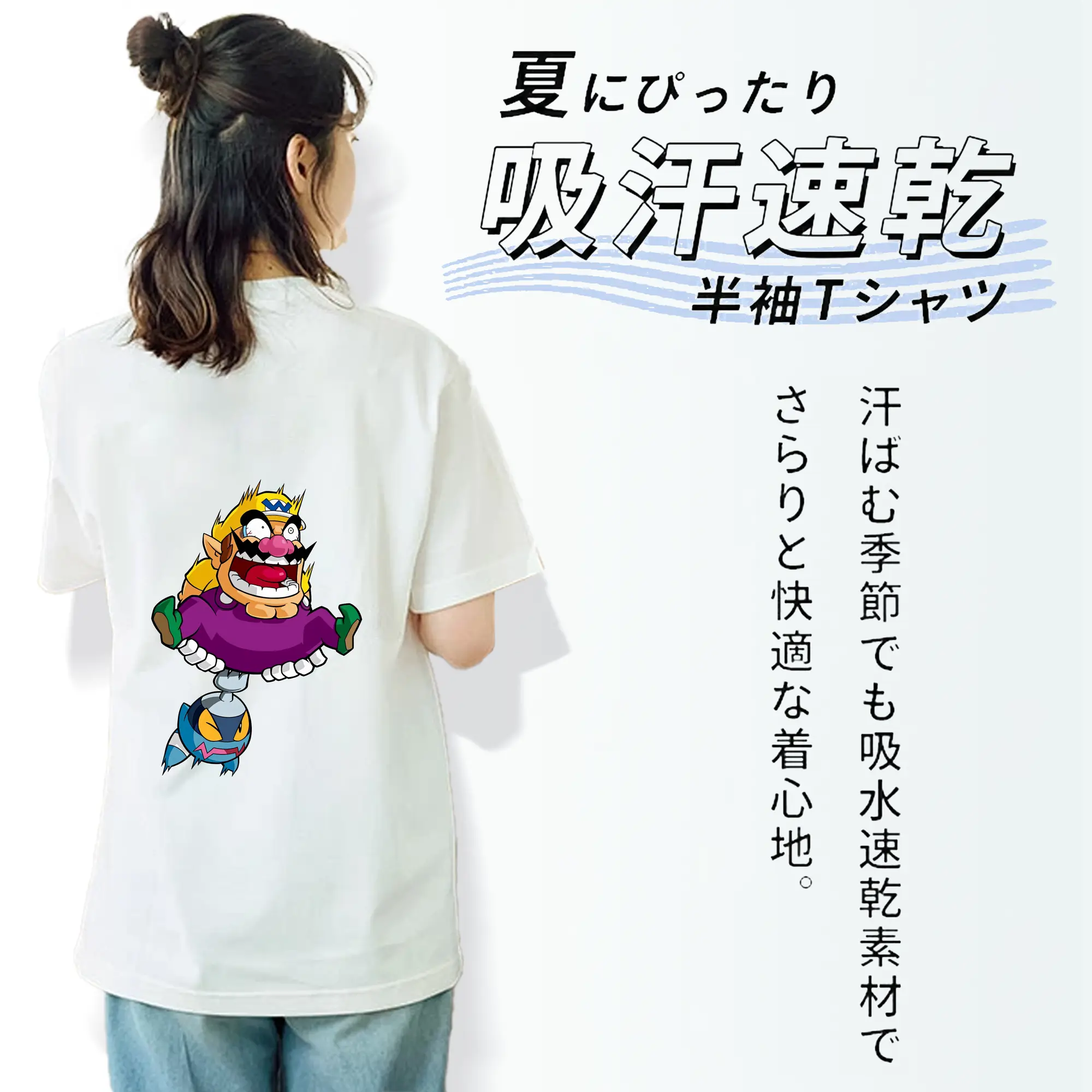 マリオ グッズ ワリオ